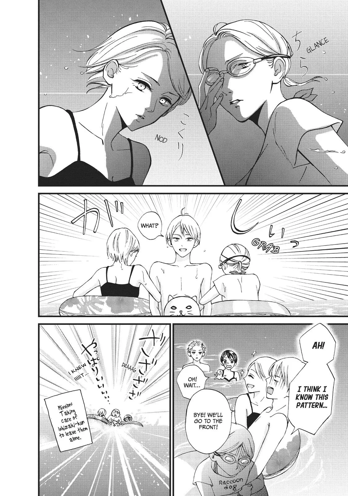 Yamaguchi-kun isn't So Bad - Chapter 25 - Page 25
