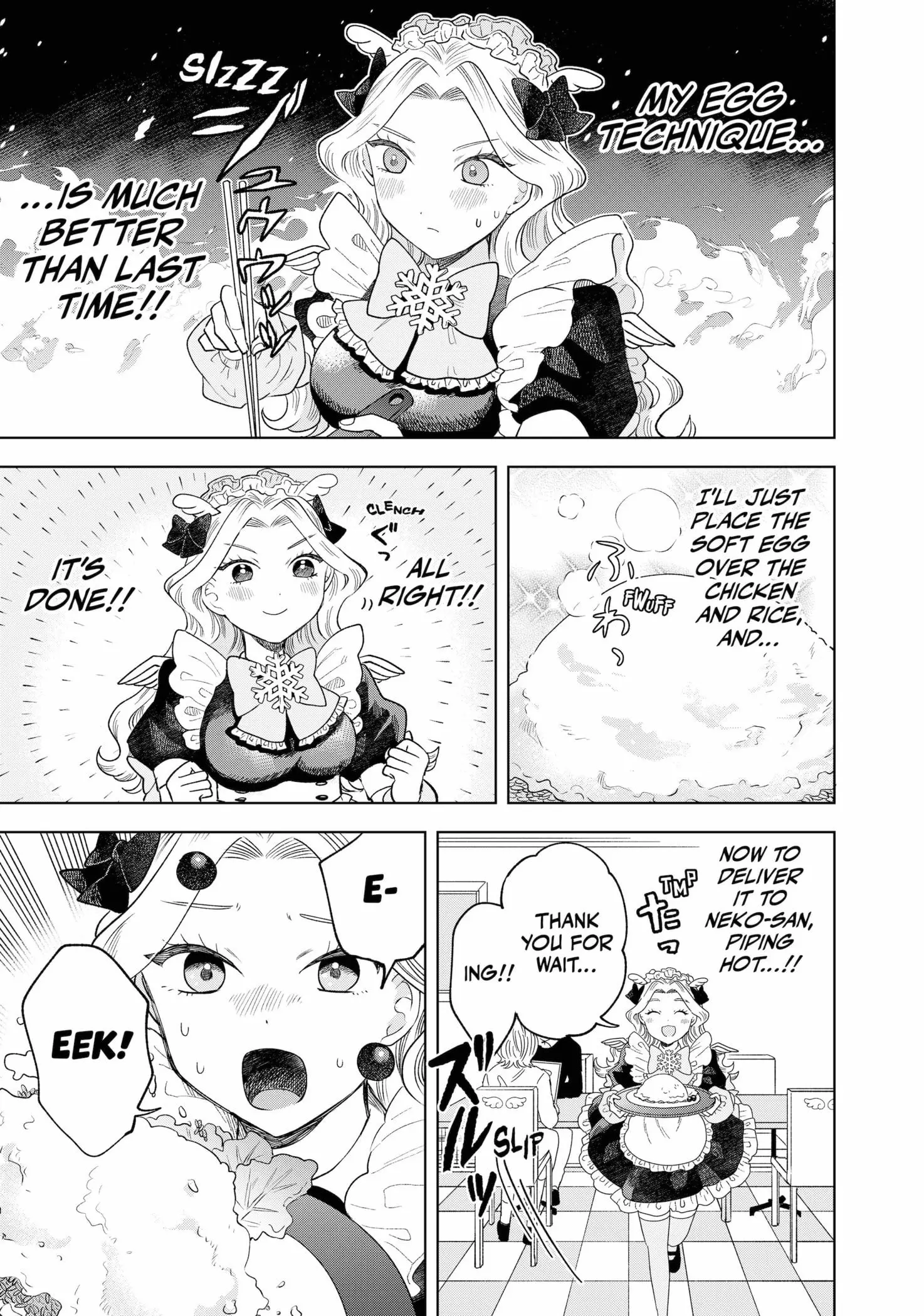 Tsuruko Returns the Favor - Chapter 3 - Page 14