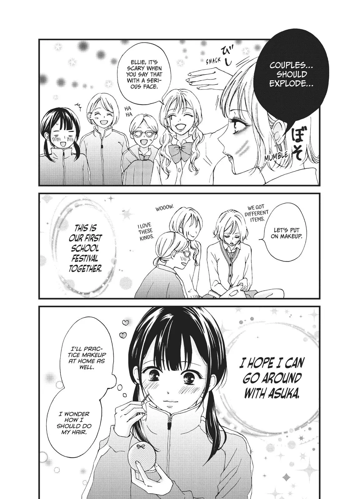 Yamaguchi-kun isn't So Bad - Chapter 26 - Page 6