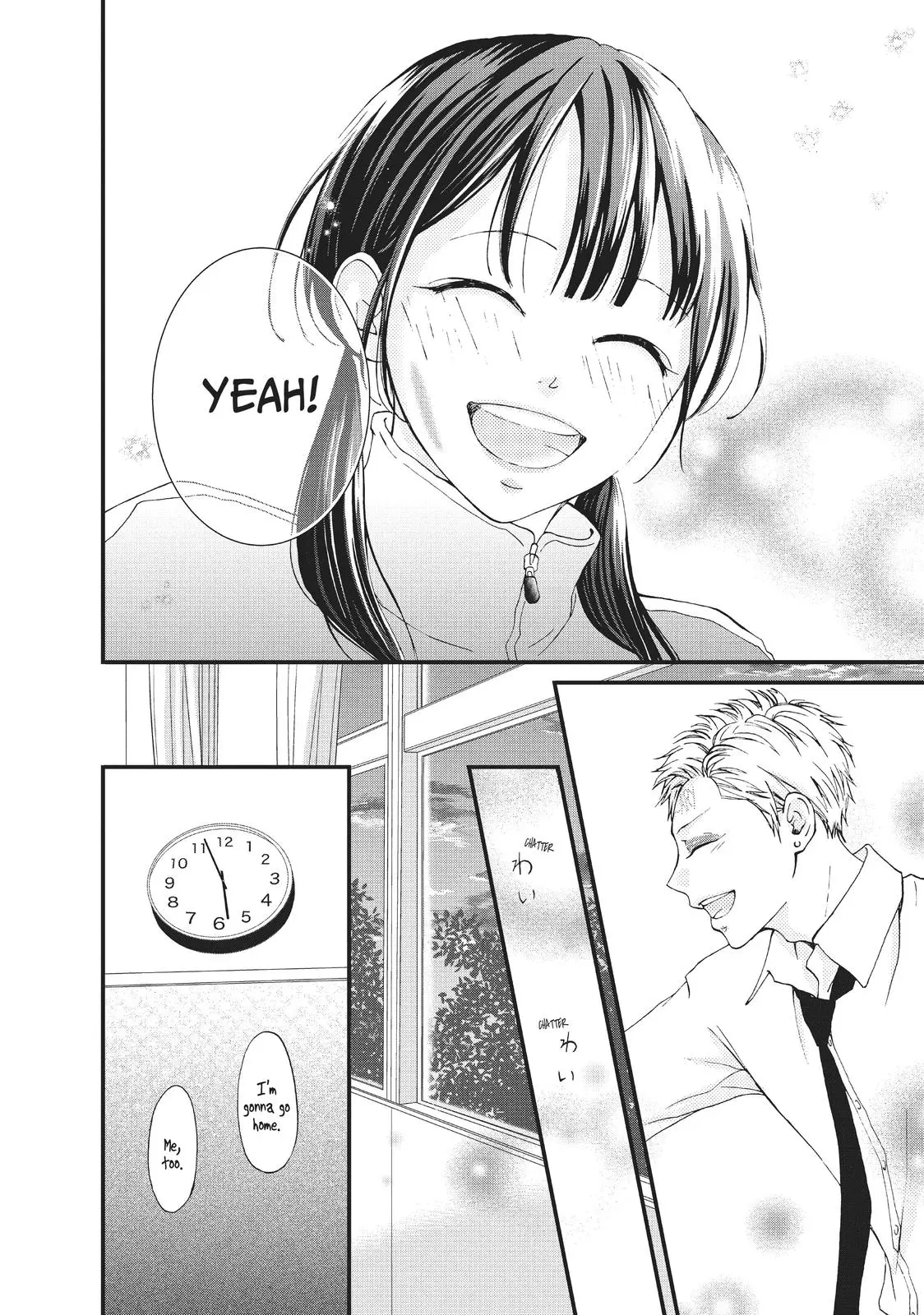 Yamaguchi-kun isn't So Bad - Chapter 26 - Page 12