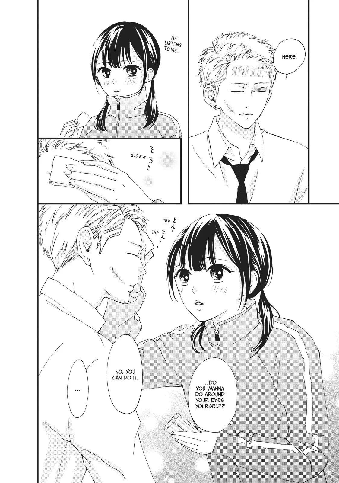 Yamaguchi-kun isn't So Bad - Chapter 26 - Page 20