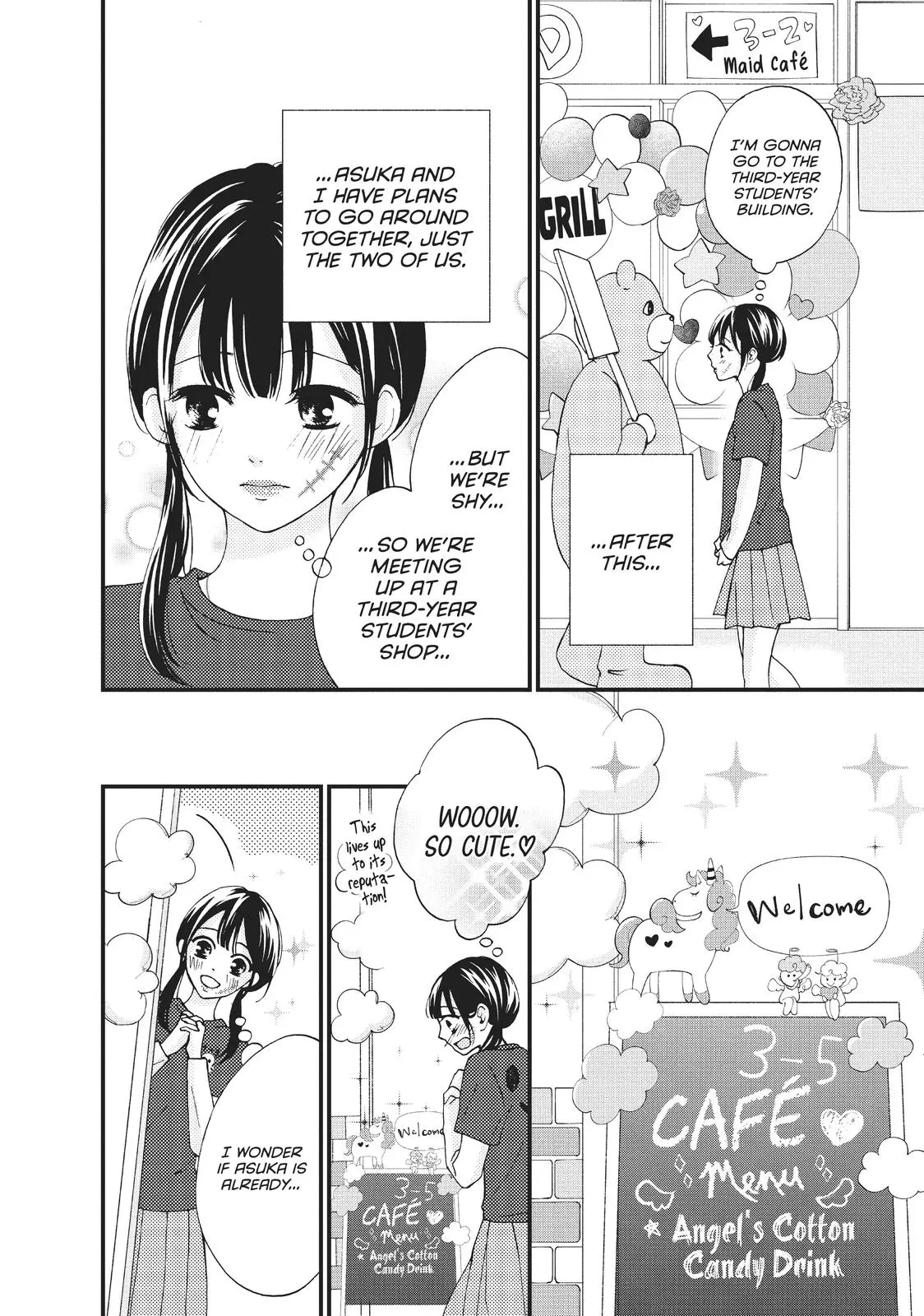Yamaguchi-kun isn't So Bad - Chapter 27 - Page 8