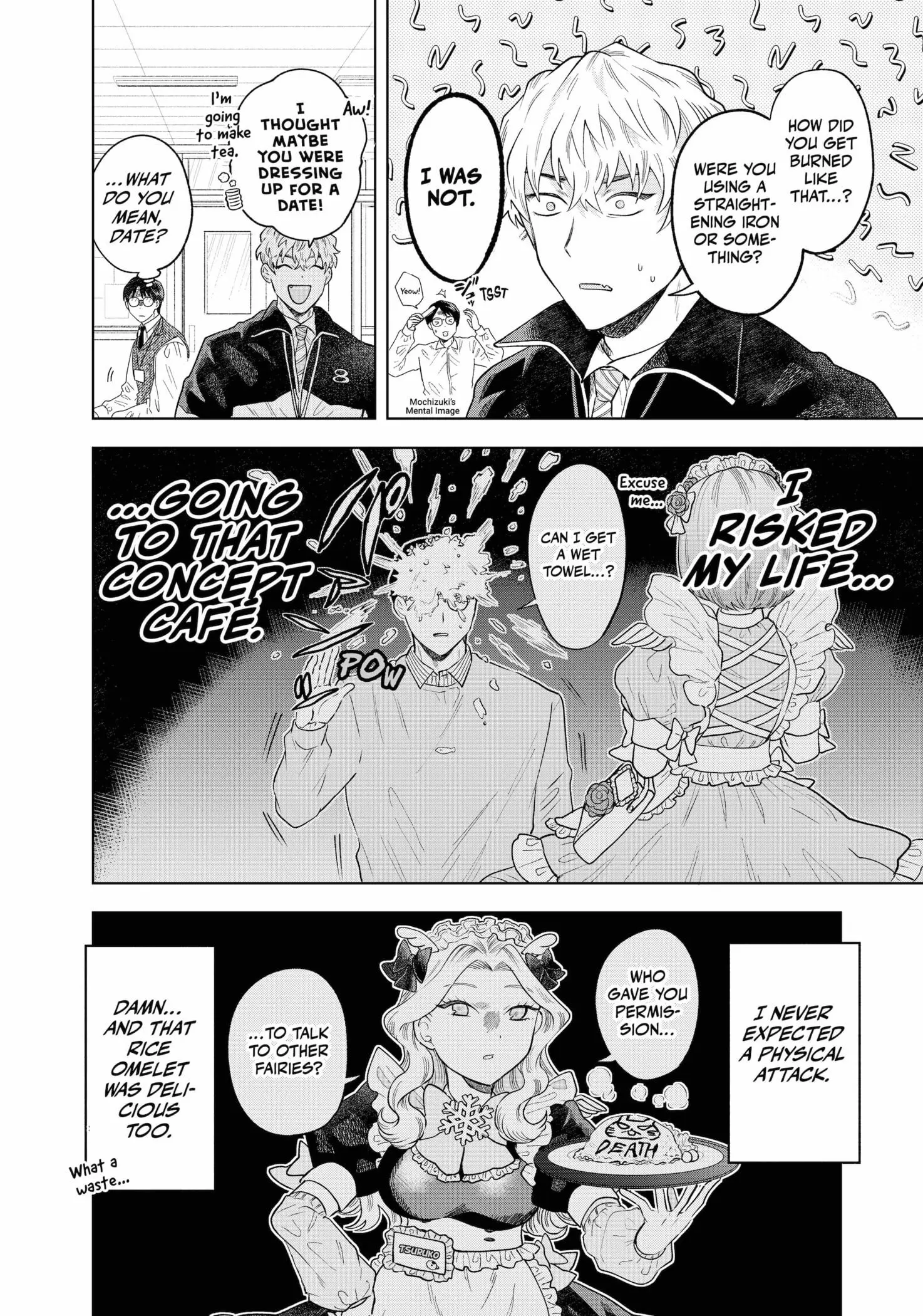 Tsuruko Returns the Favor - Chapter 3 - Page 23