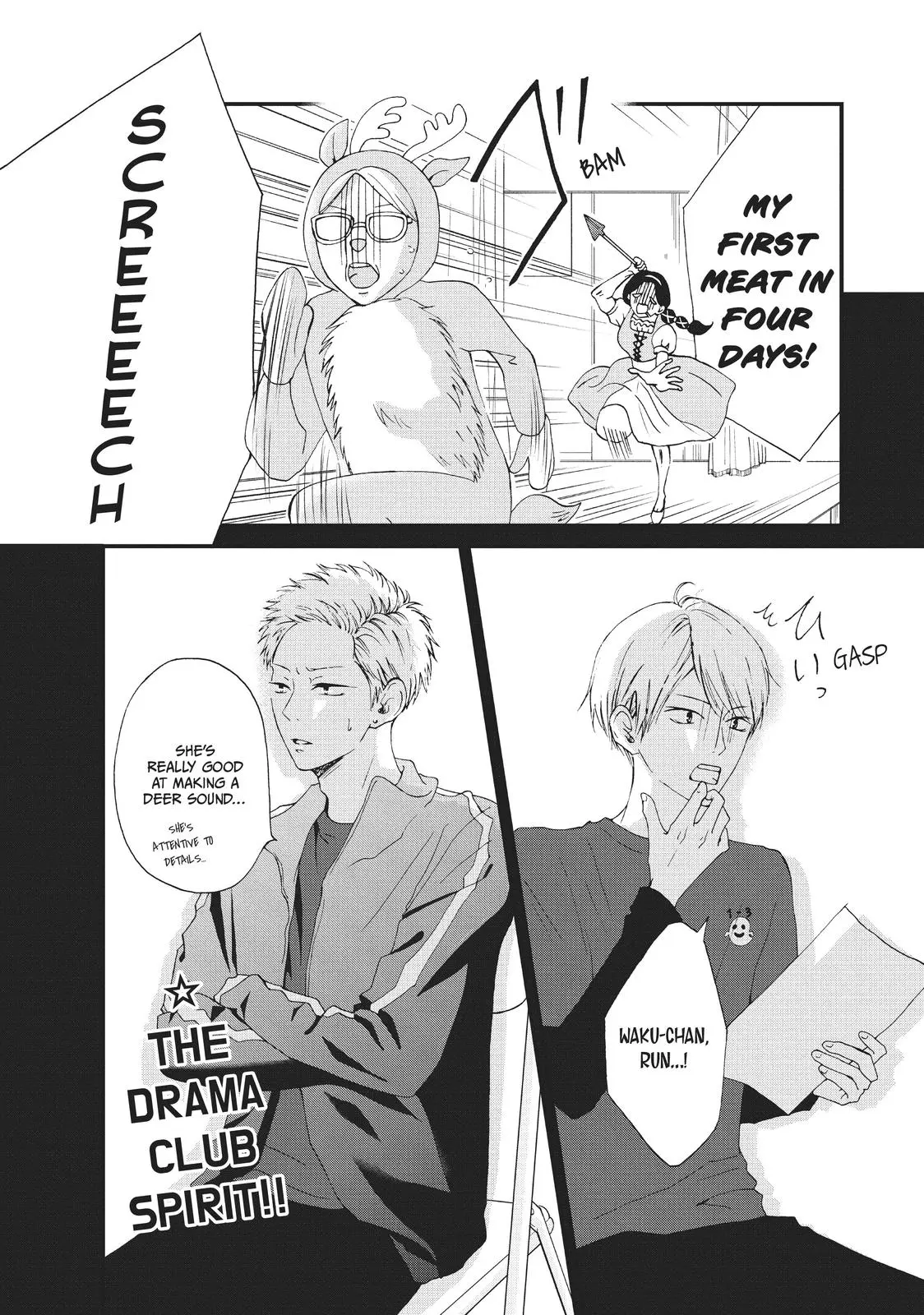 Yamaguchi-kun isn't So Bad - Chapter 28 - Page 4