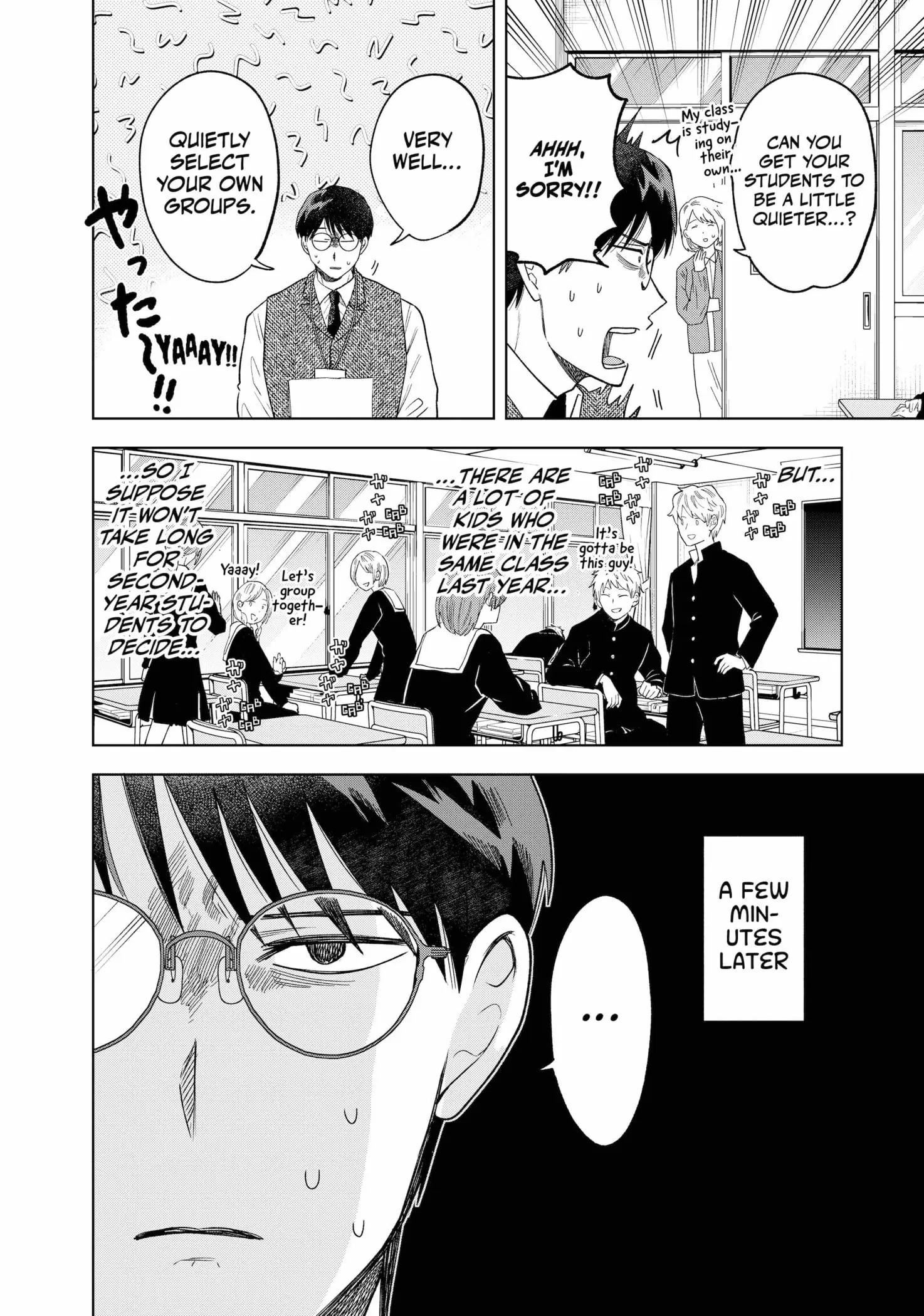 Tsuruko Returns the Favor - Chapter 4 - Page 4
