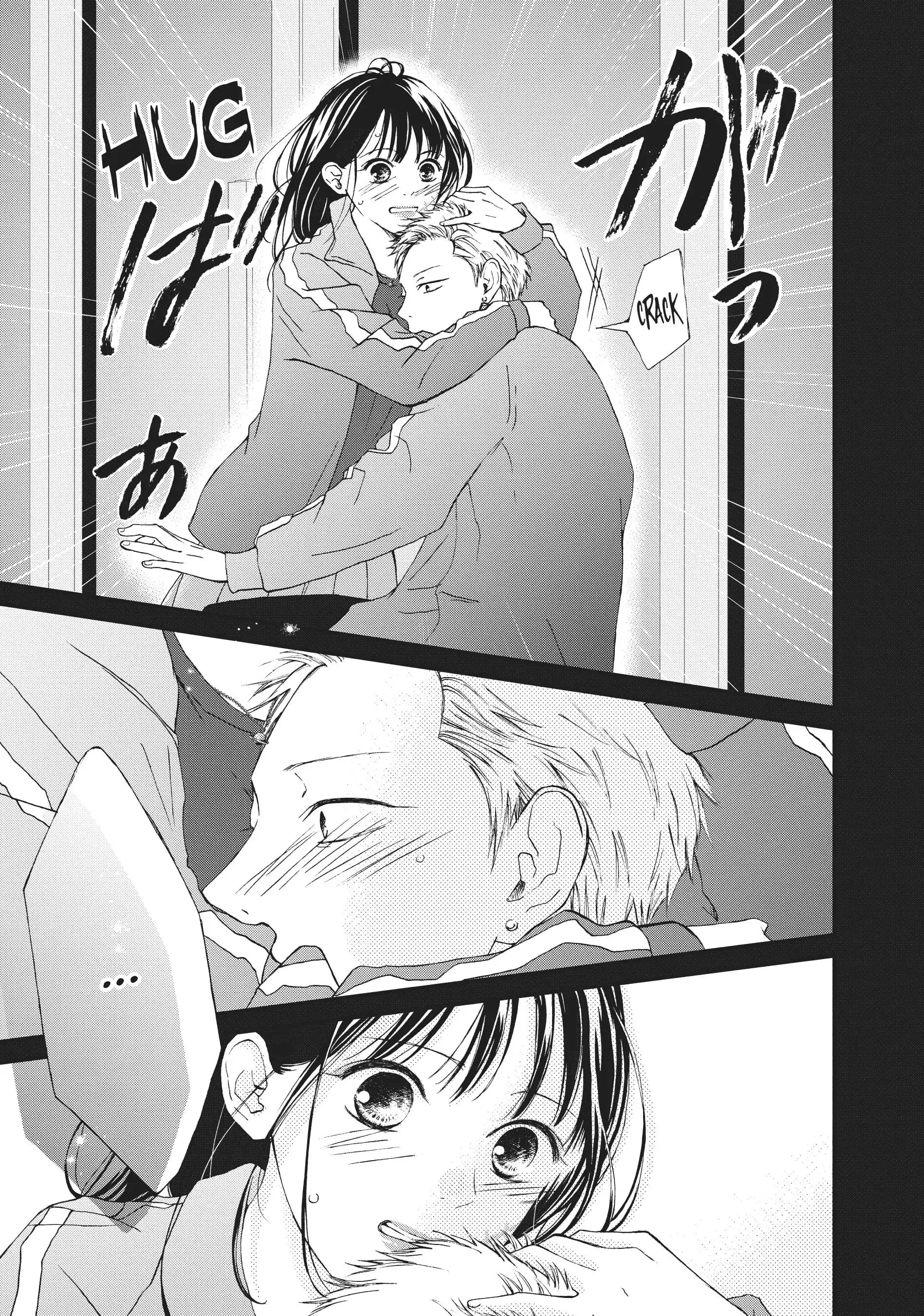 Yamaguchi-kun isn't So Bad - Chapter 30 - Page 9