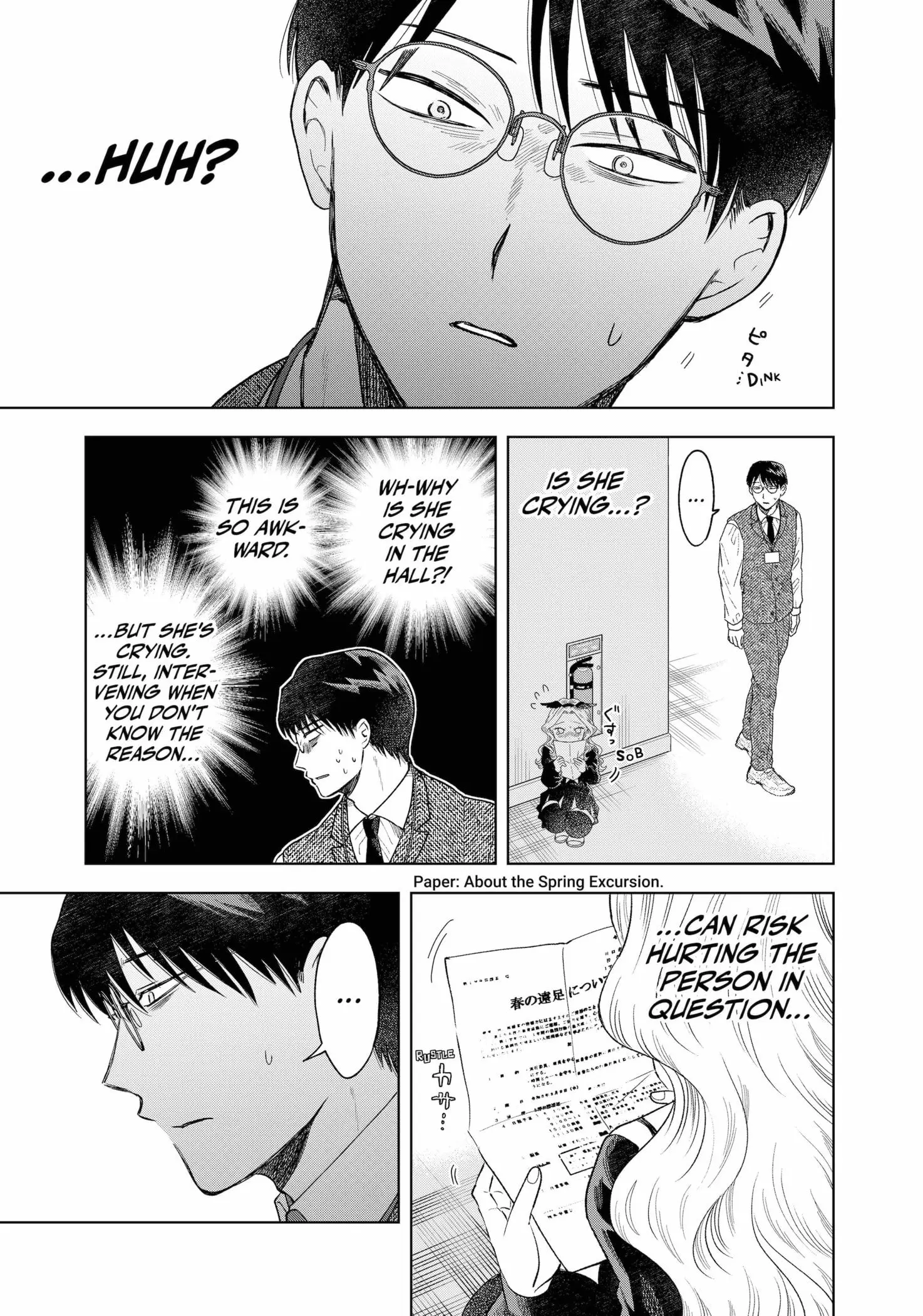 Tsuruko Returns the Favor - Chapter 4 - Page 11