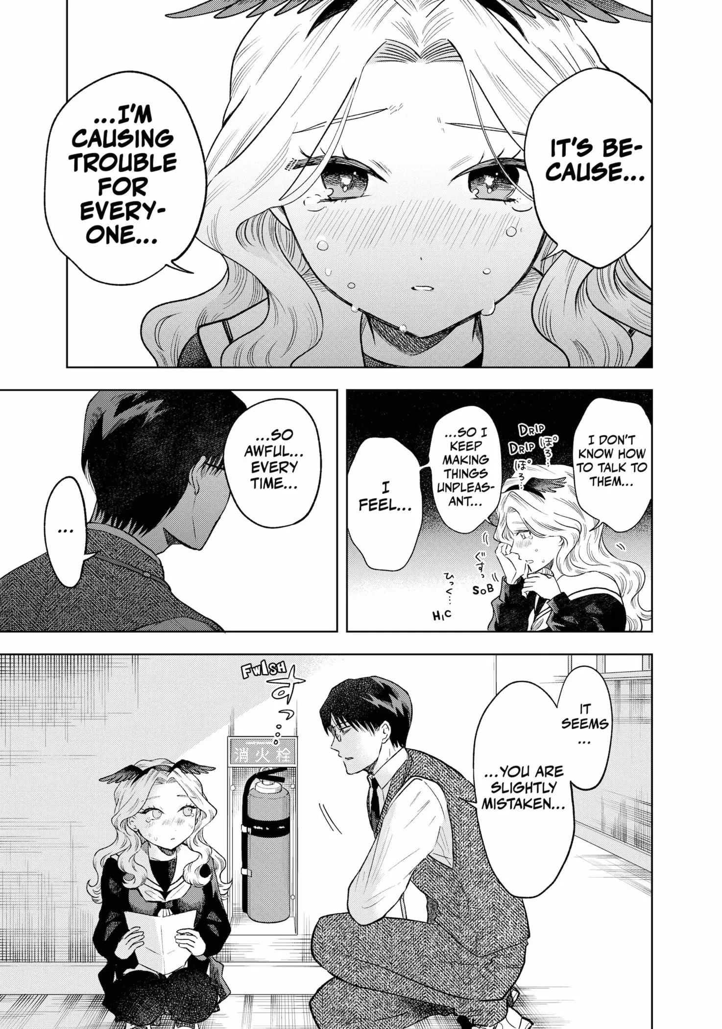 Tsuruko Returns the Favor - Chapter 4 - Page 13