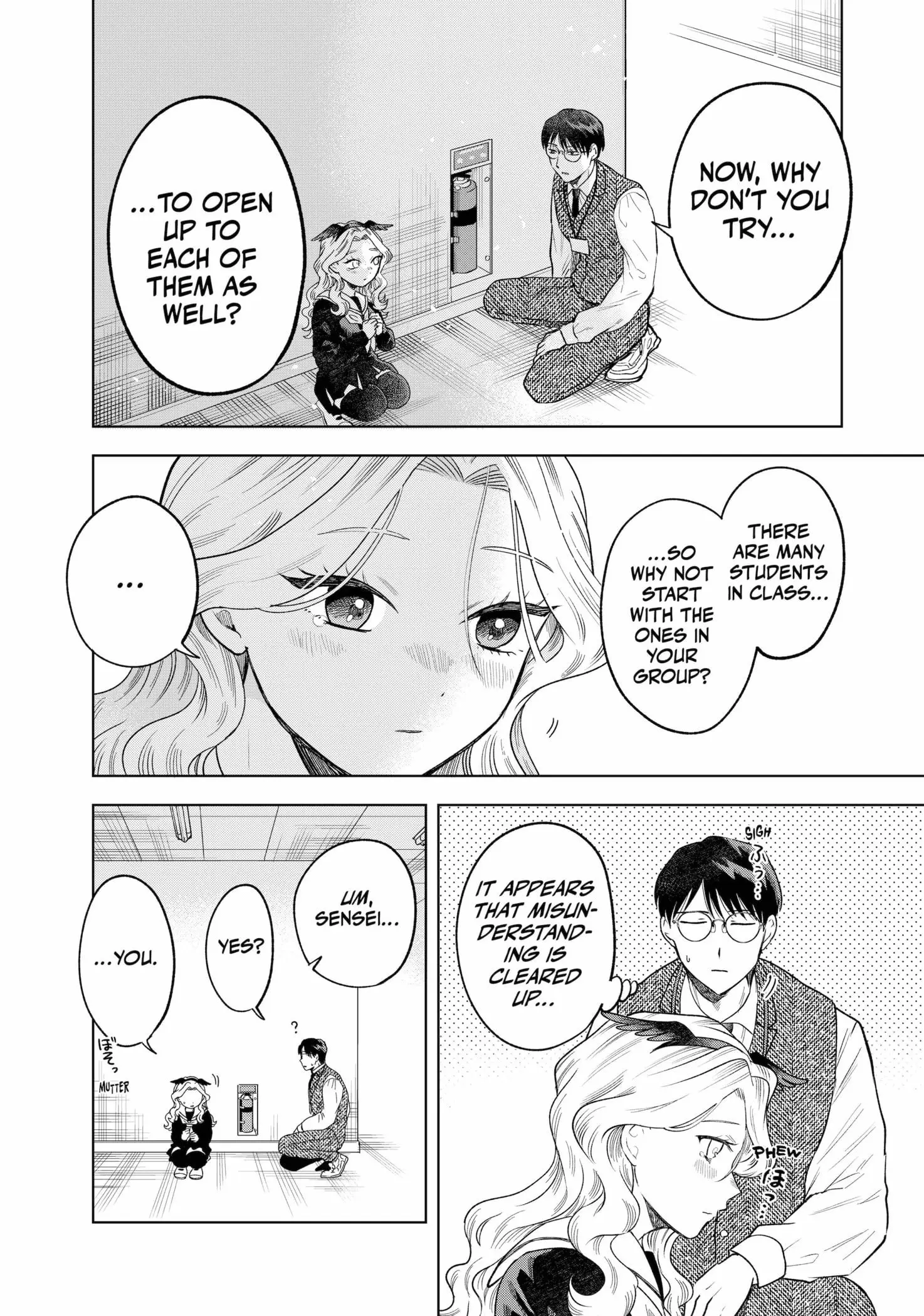 Tsuruko Returns the Favor - Chapter 4 - Page 16