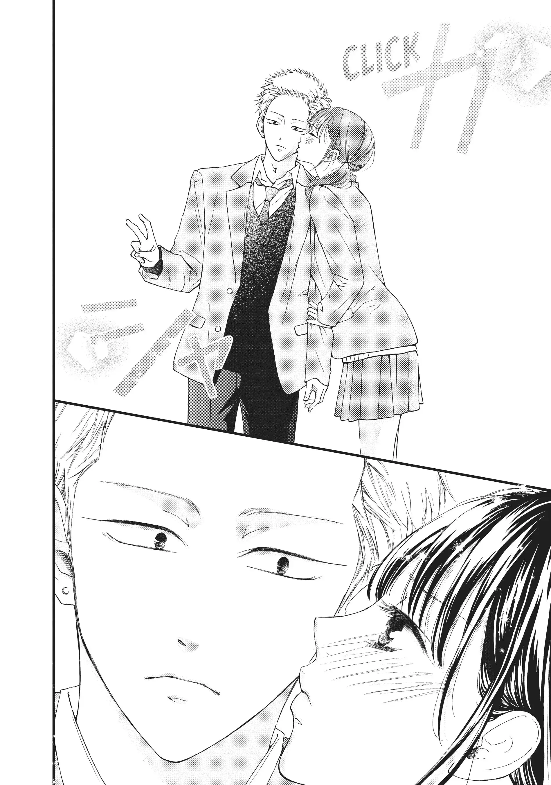 Yamaguchi-kun isn't So Bad - Chapter 32 - Page 16