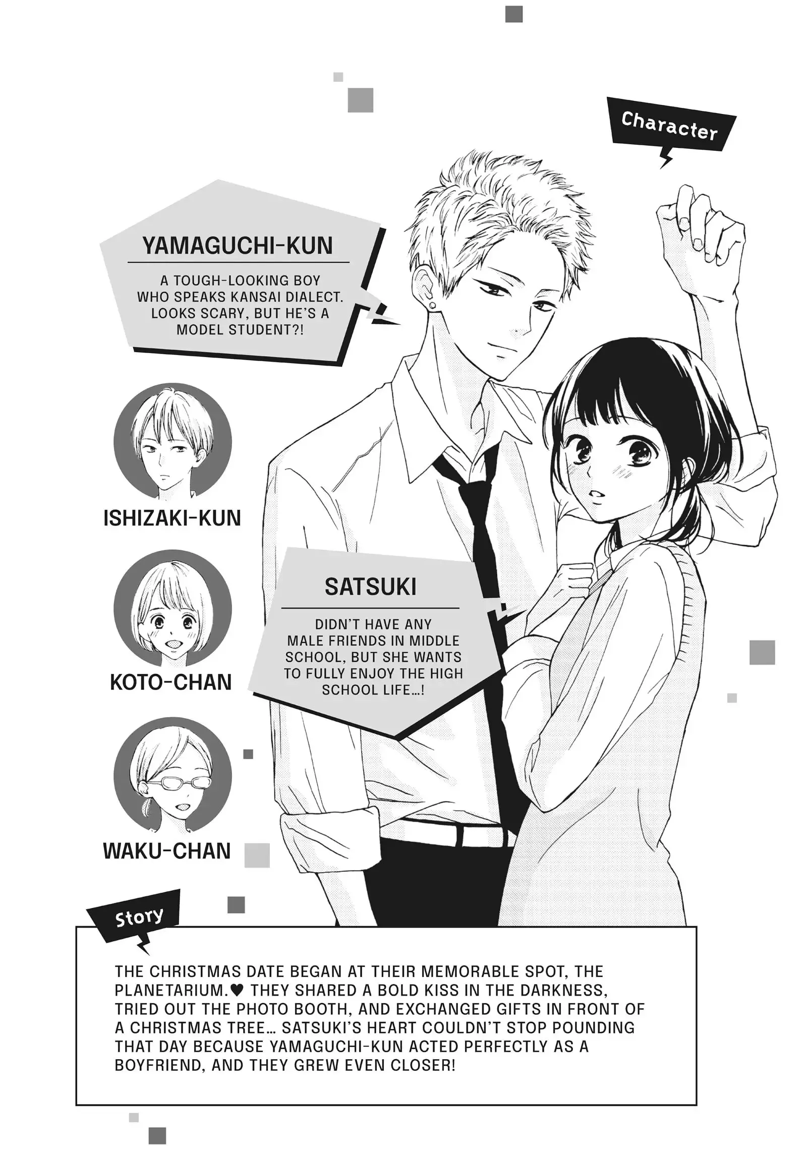 Yamaguchi-kun isn't So Bad - Chapter 33 - Page 5