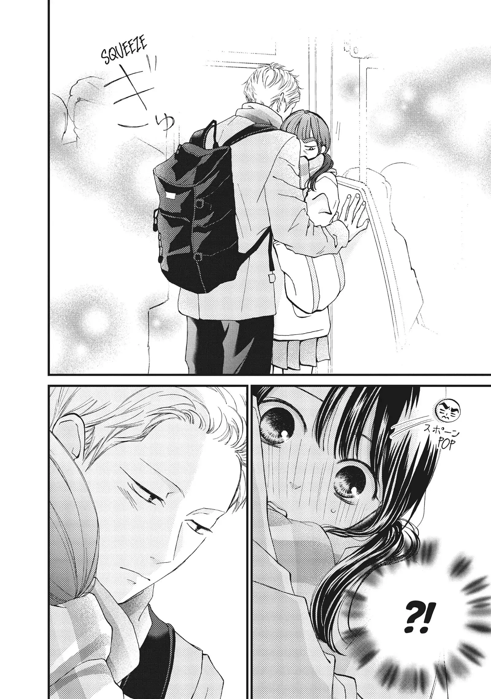 Yamaguchi-kun isn't So Bad - Chapter 33 - Page 13