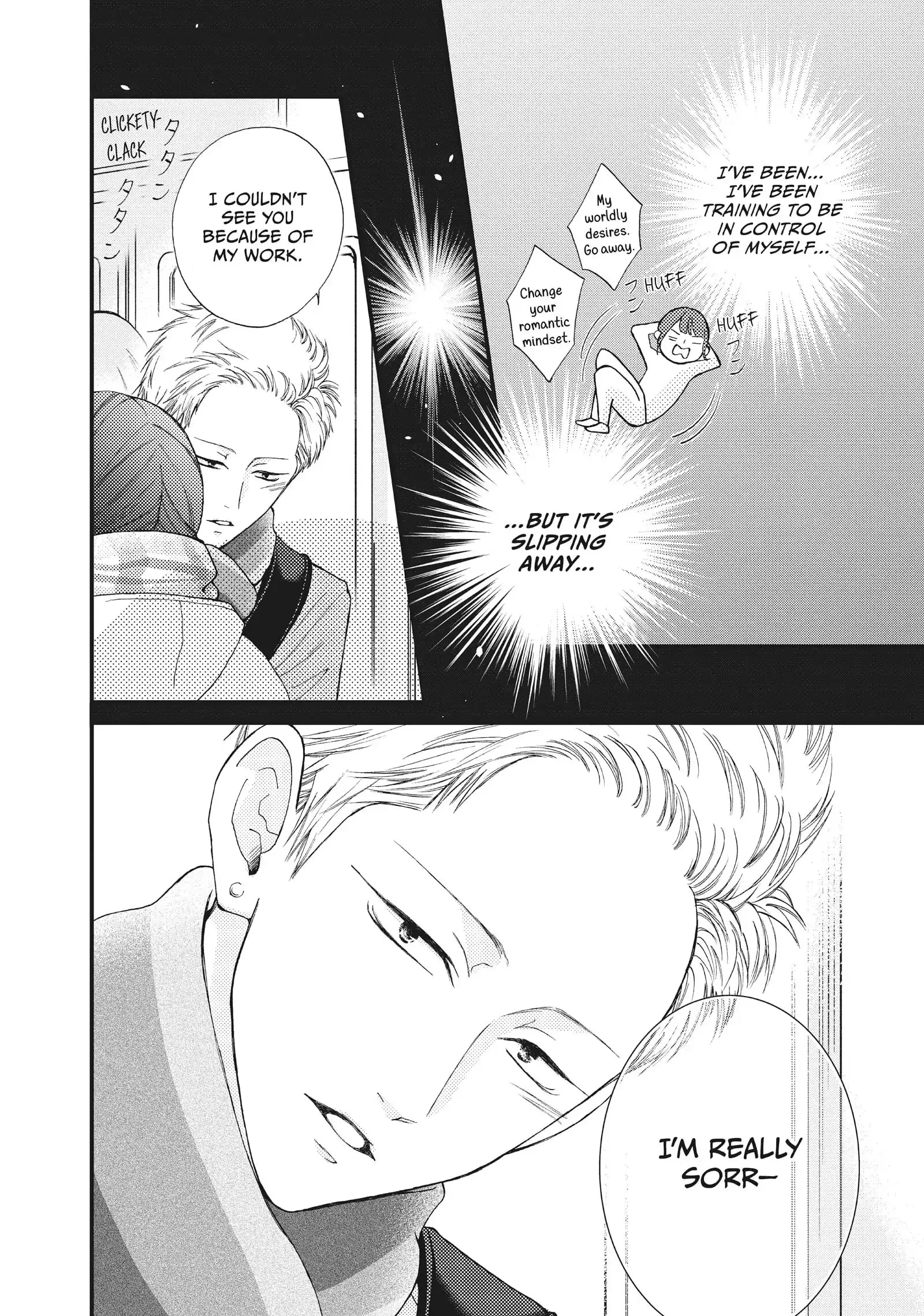 Yamaguchi-kun isn't So Bad - Chapter 33 - Page 15