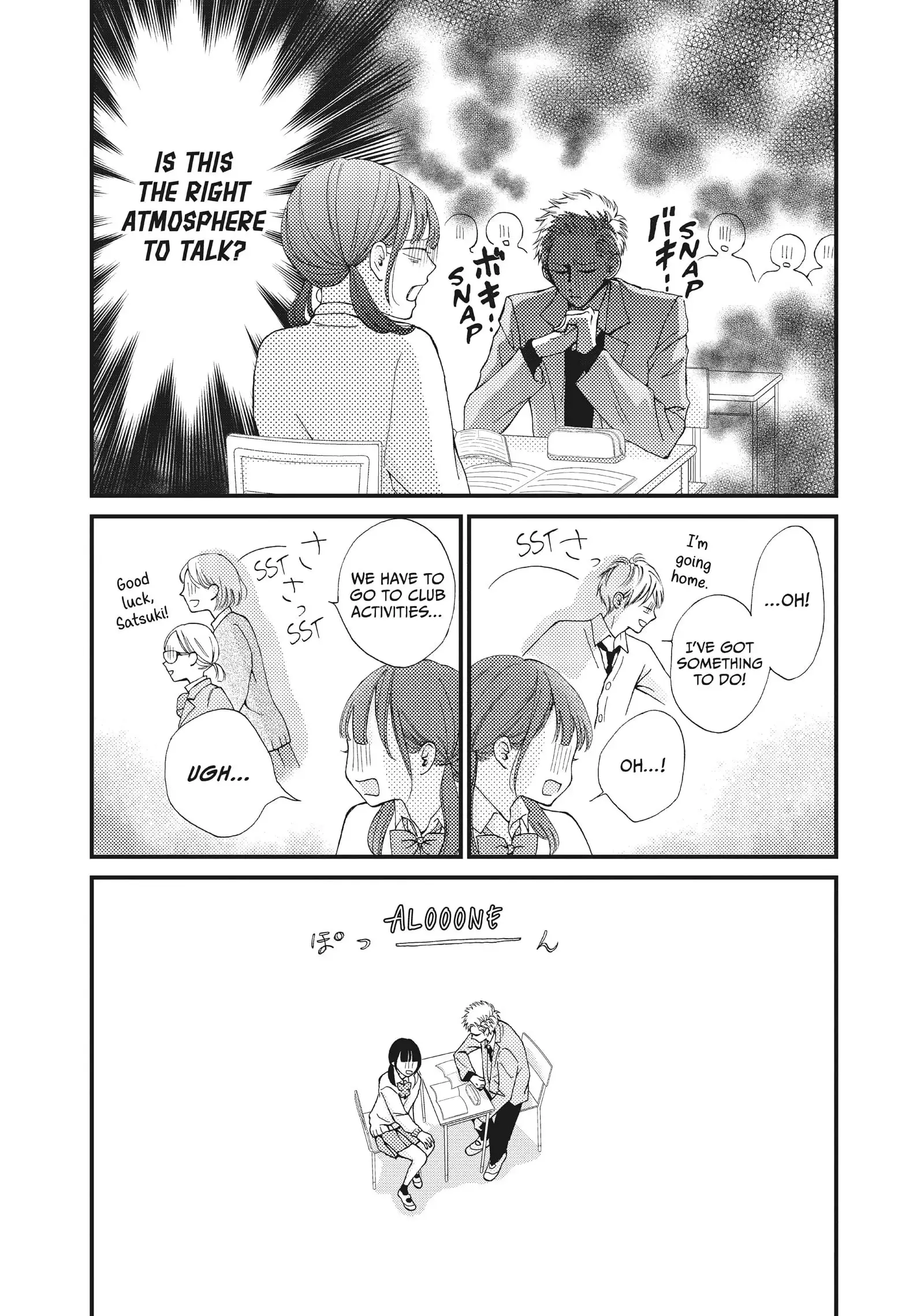 Yamaguchi-kun isn't So Bad - Chapter 33 - Page 23