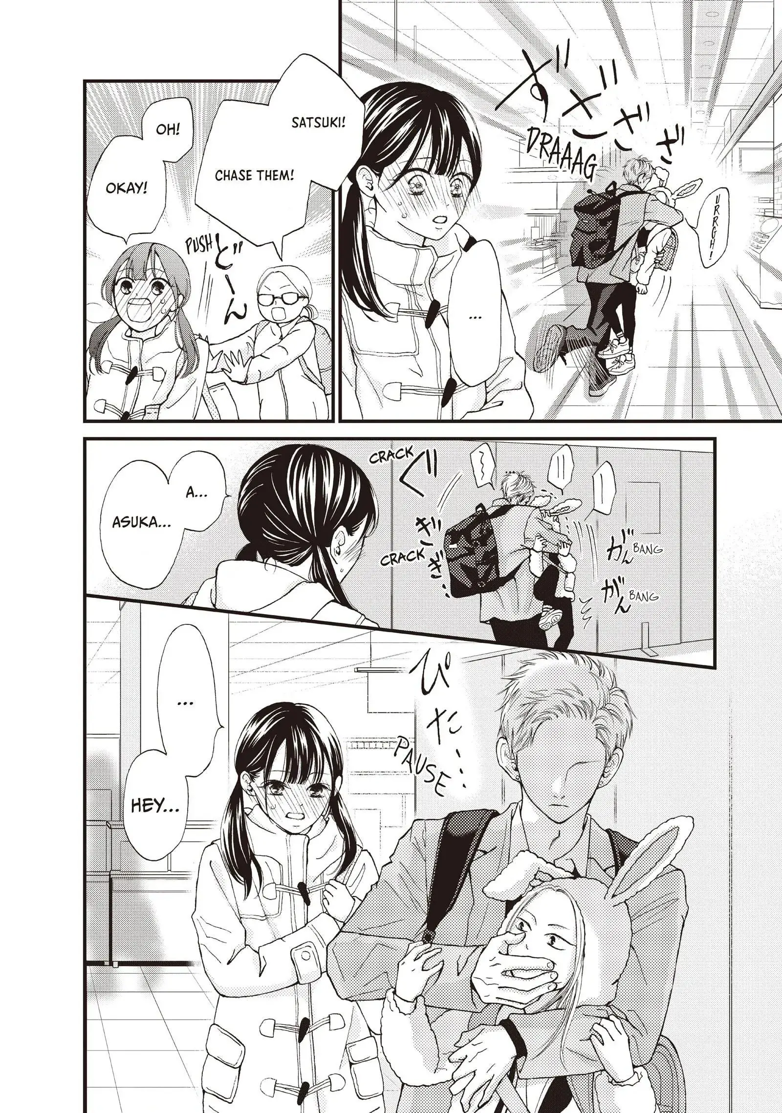 Yamaguchi-kun isn't So Bad - Chapter 37 - Page 11
