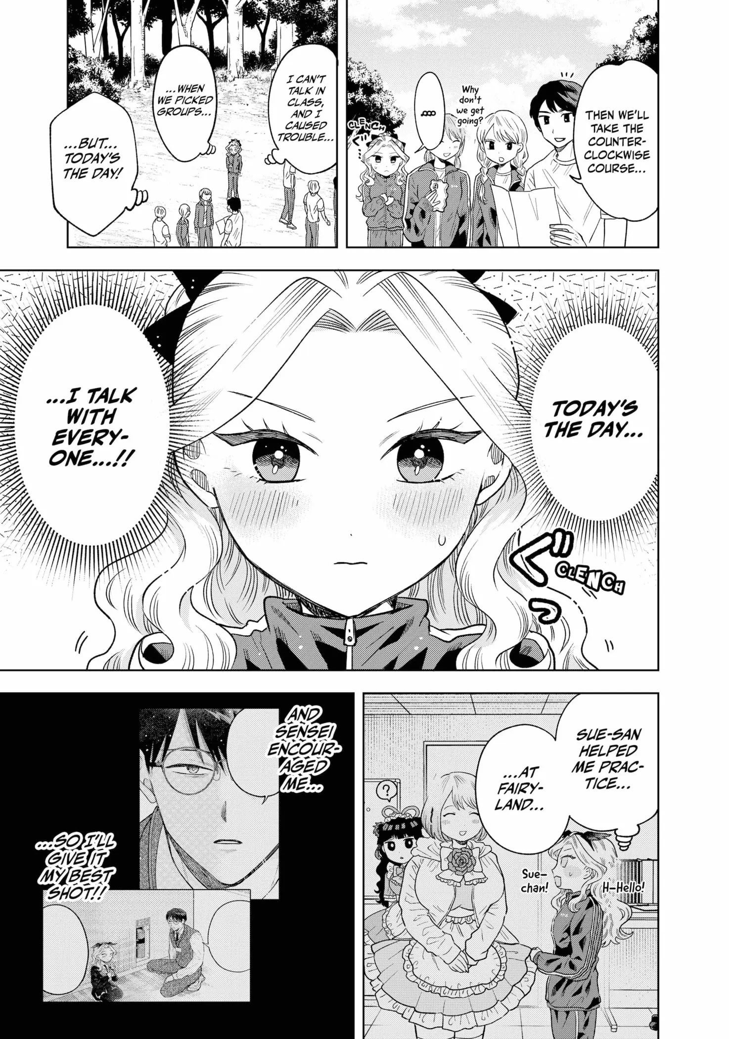 Tsuruko Returns the Favor - Chapter 6 - Page 3