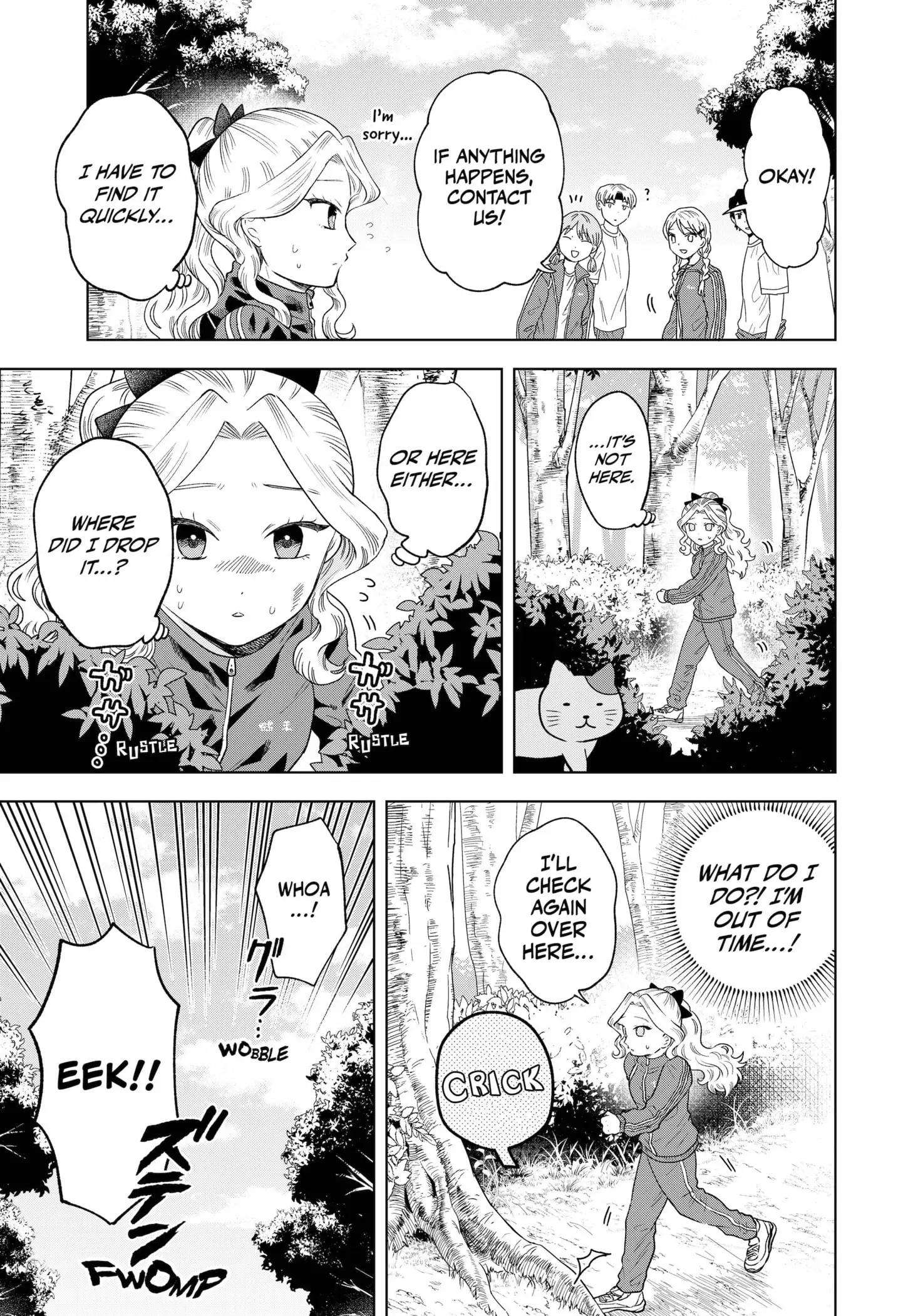 Tsuruko Returns the Favor - Chapter 6 - Page 9