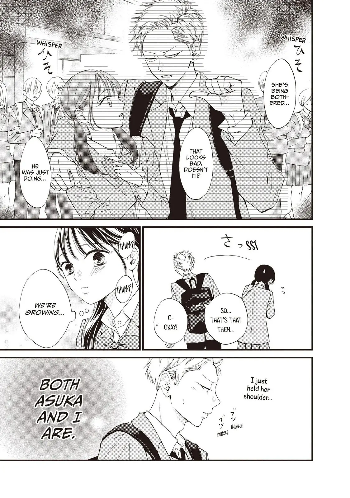 Yamaguchi-kun isn't So Bad - Chapter 41 - Page 14