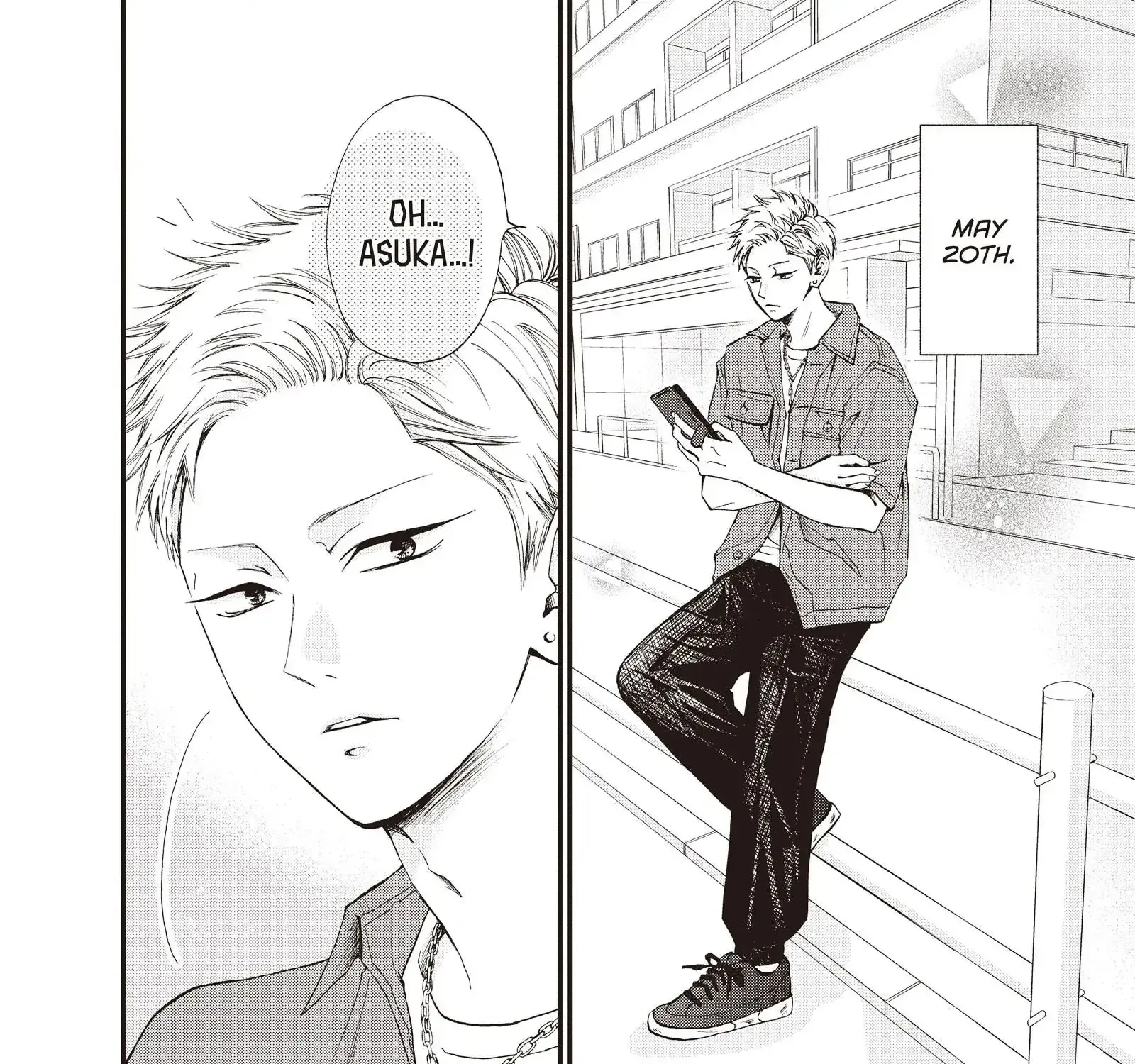 Yamaguchi-kun isn't So Bad - Chapter 44 - Page 3