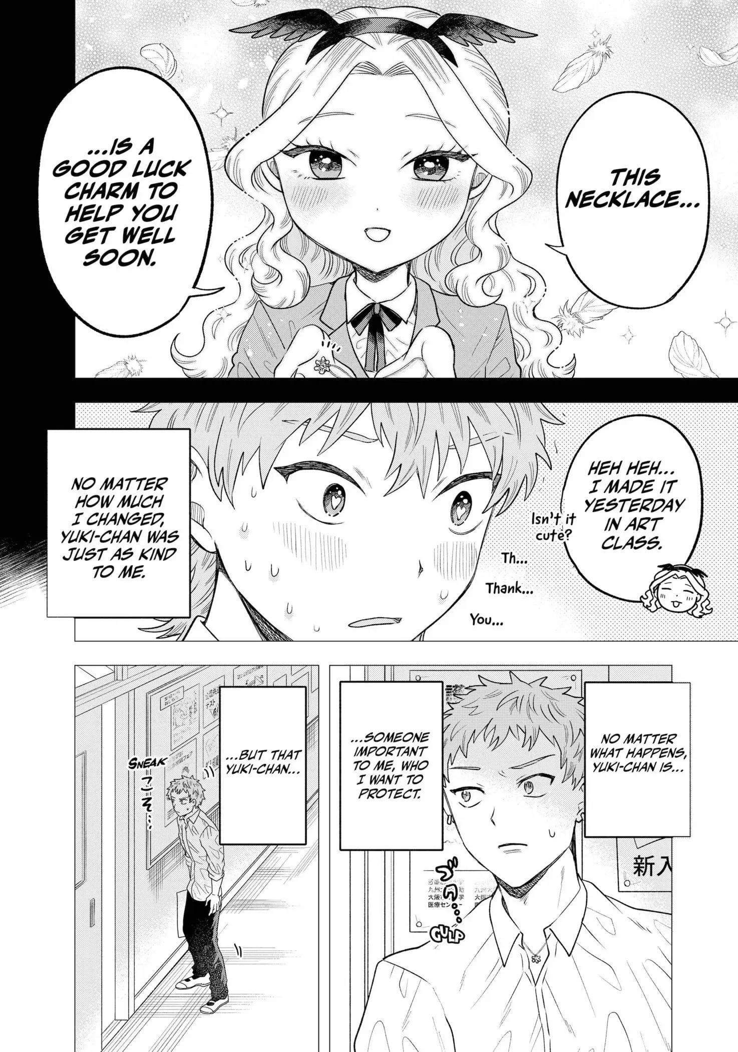 Tsuruko Returns the Favor - Chapter 7 - Page 8