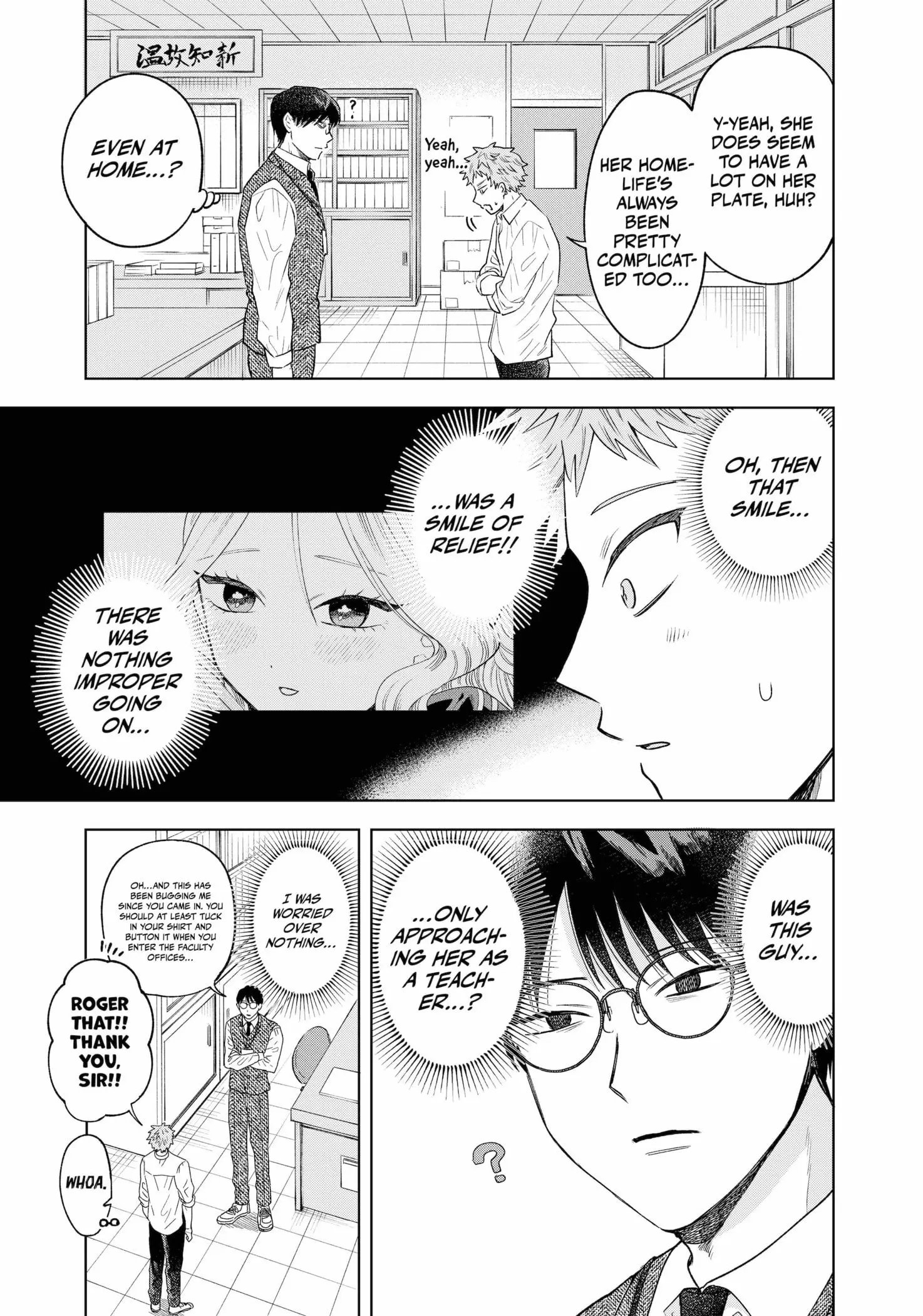 Tsuruko Returns the Favor - Chapter 7 - Page 15