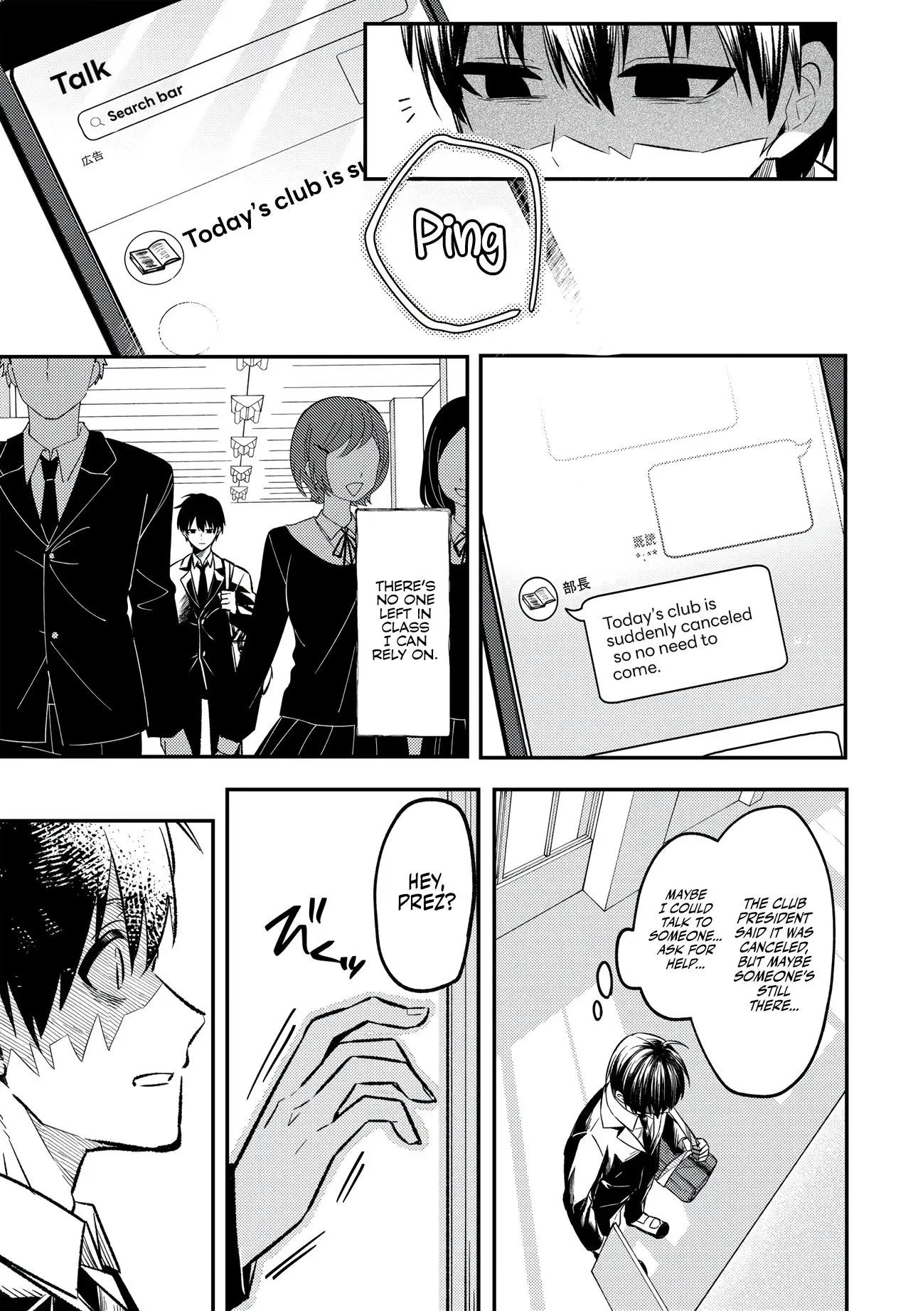 My Life Turned Around: After Being Cheated on and Falsely Accused, I Ended up Being Adored by the Most Beautiful Girl in School - Chapter 1 - Page 29