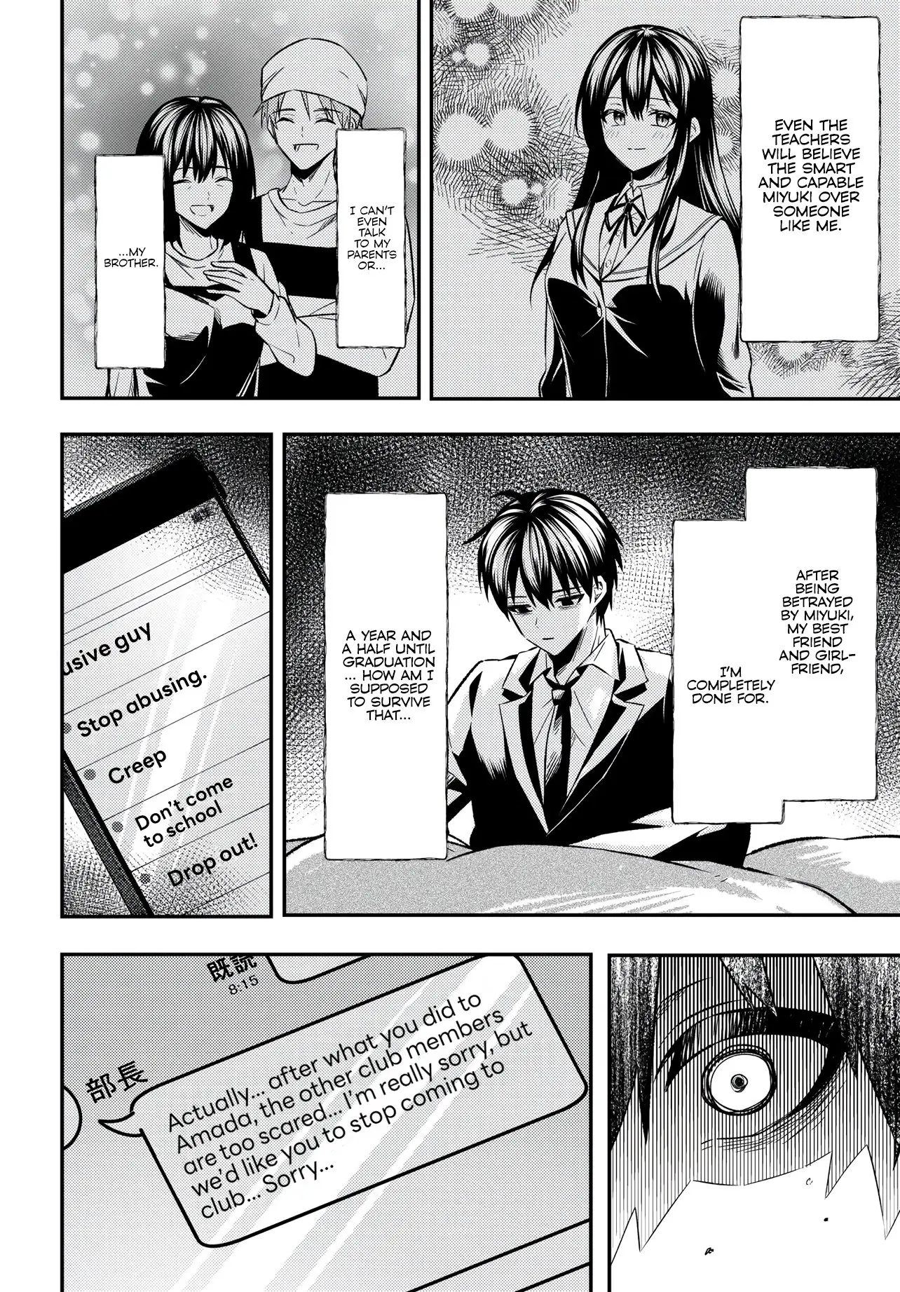 My Life Turned Around: After Being Cheated on and Falsely Accused, I Ended up Being Adored by the Most Beautiful Girl in School - Chapter 1 - Page 48