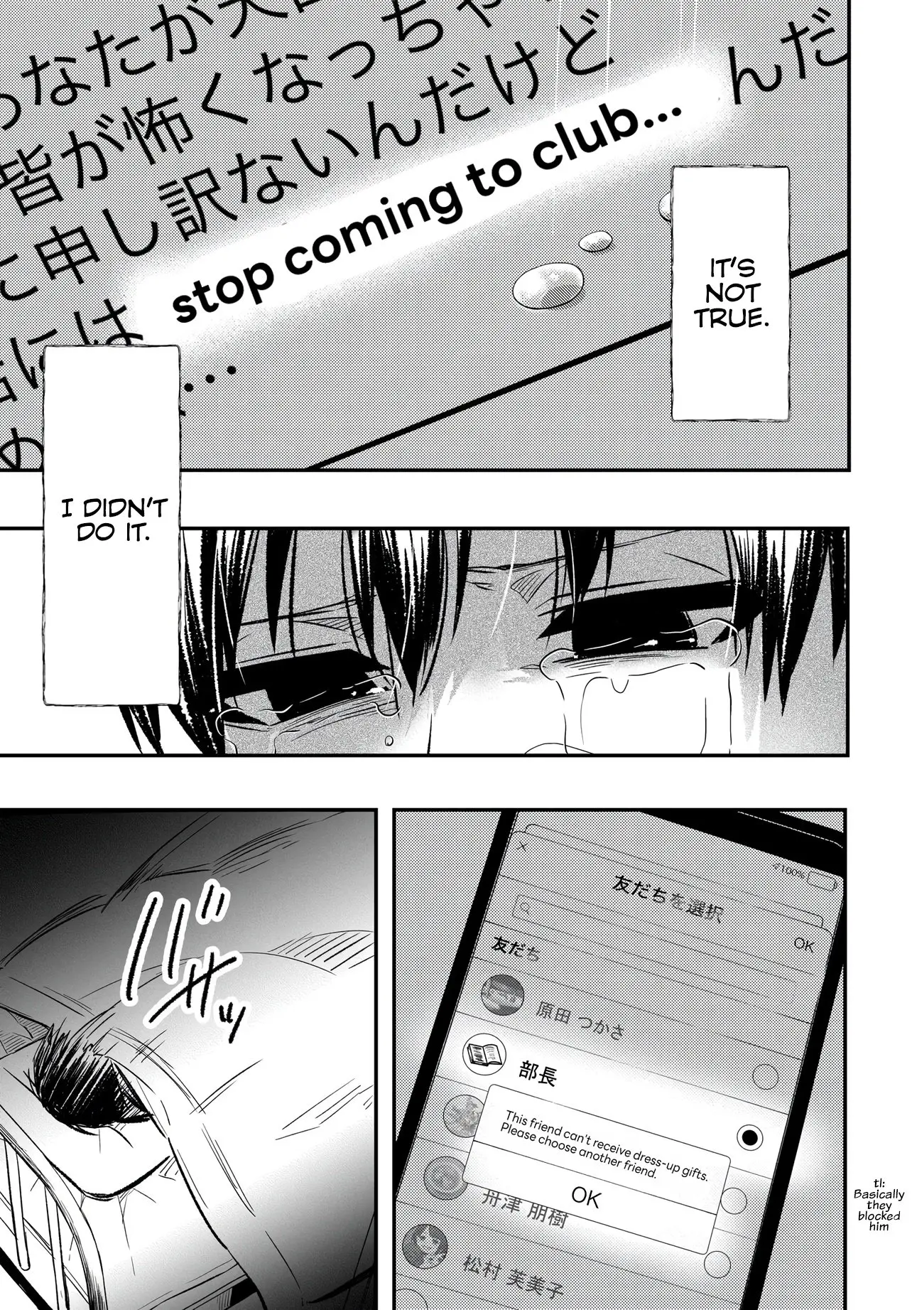 My Life Turned Around: After Being Cheated on and Falsely Accused, I Ended up Being Adored by the Most Beautiful Girl in School - Chapter 1 - Page 49