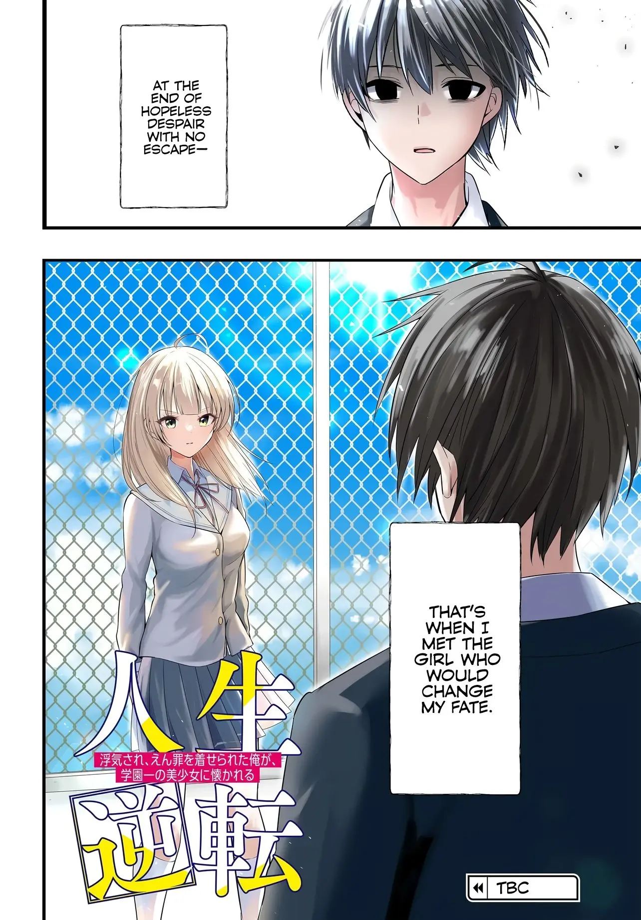 My Life Turned Around: After Being Cheated on and Falsely Accused, I Ended up Being Adored by the Most Beautiful Girl in School - Chapter 1 - Page 55