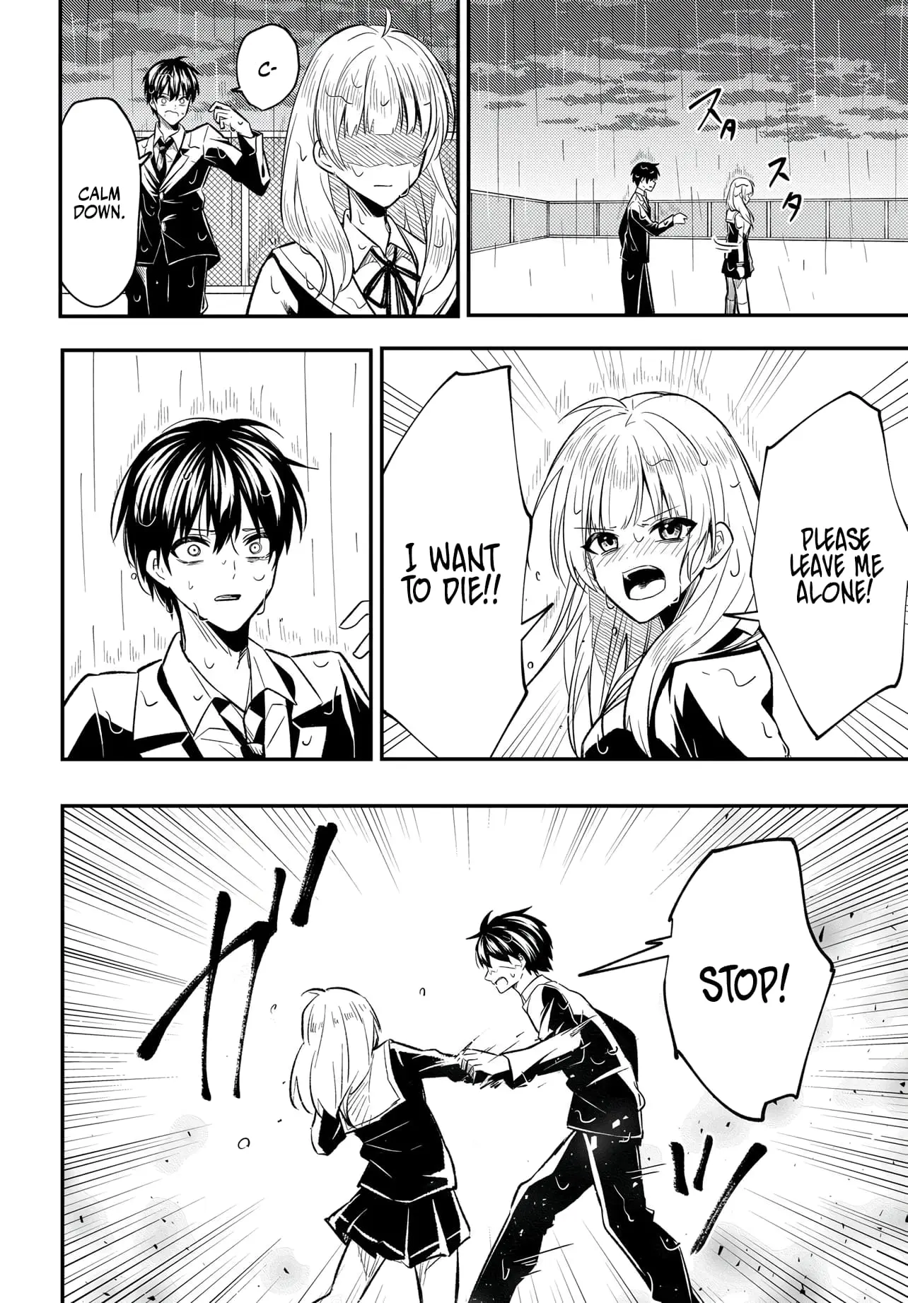 My Life Turned Around: After Being Cheated on and Falsely Accused, I Ended up Being Adored by the Most Beautiful Girl in School - Chapter 2 - Page 12