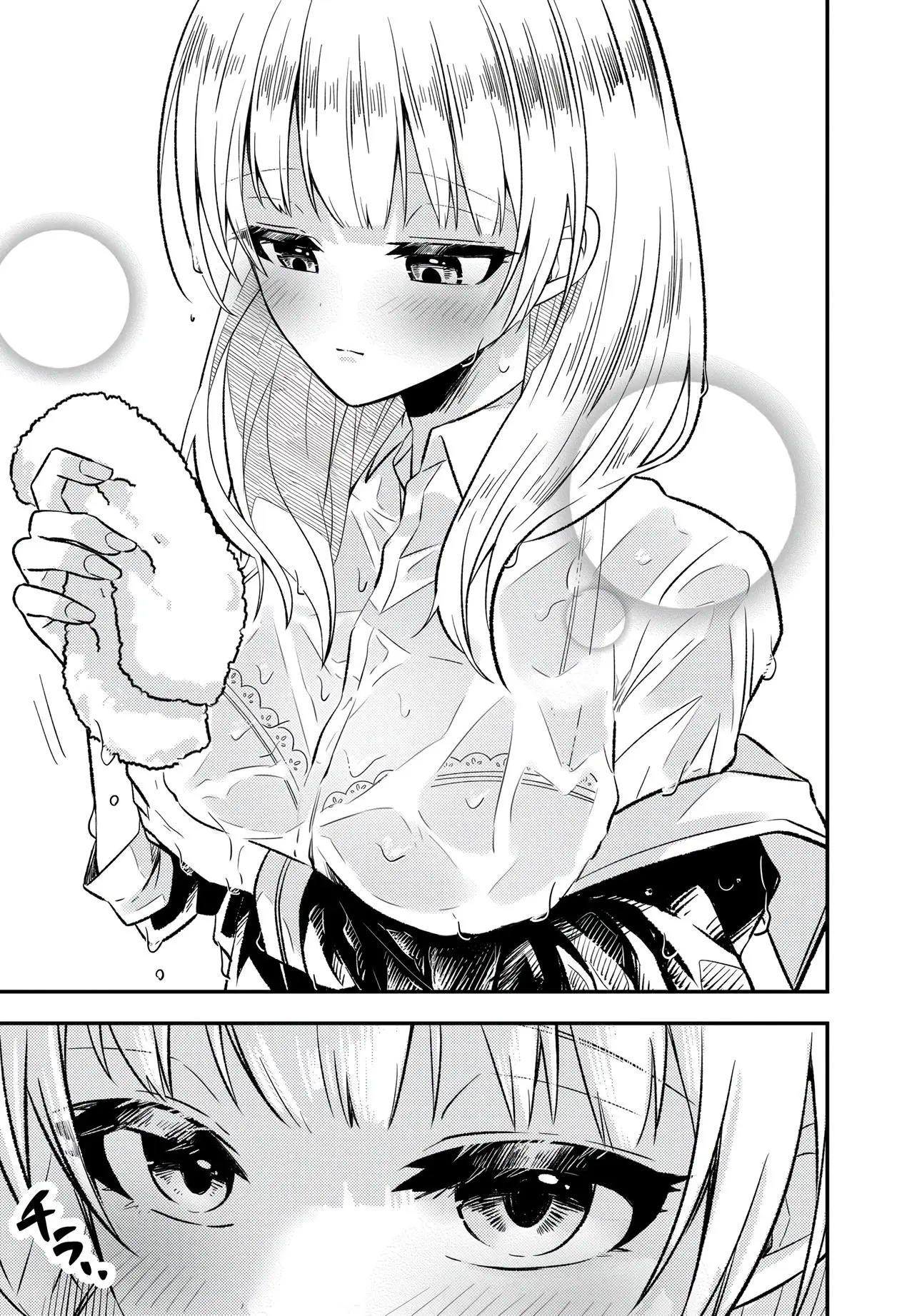 My Life Turned Around: After Being Cheated on and Falsely Accused, I Ended up Being Adored by the Most Beautiful Girl in School - Chapter 2 - Page 20