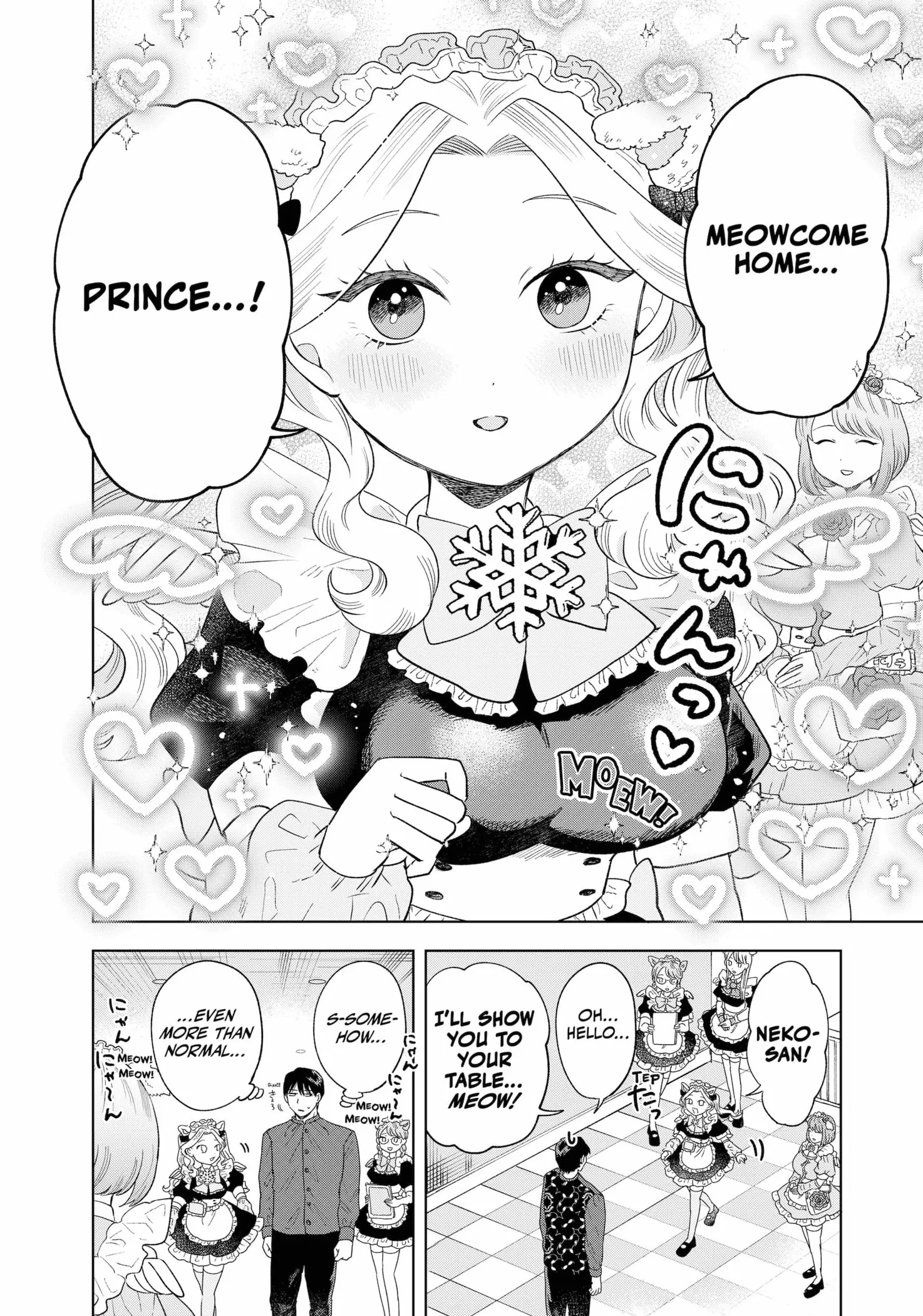 Tsuruko Returns the Favor - Chapter 8 - Page 4
