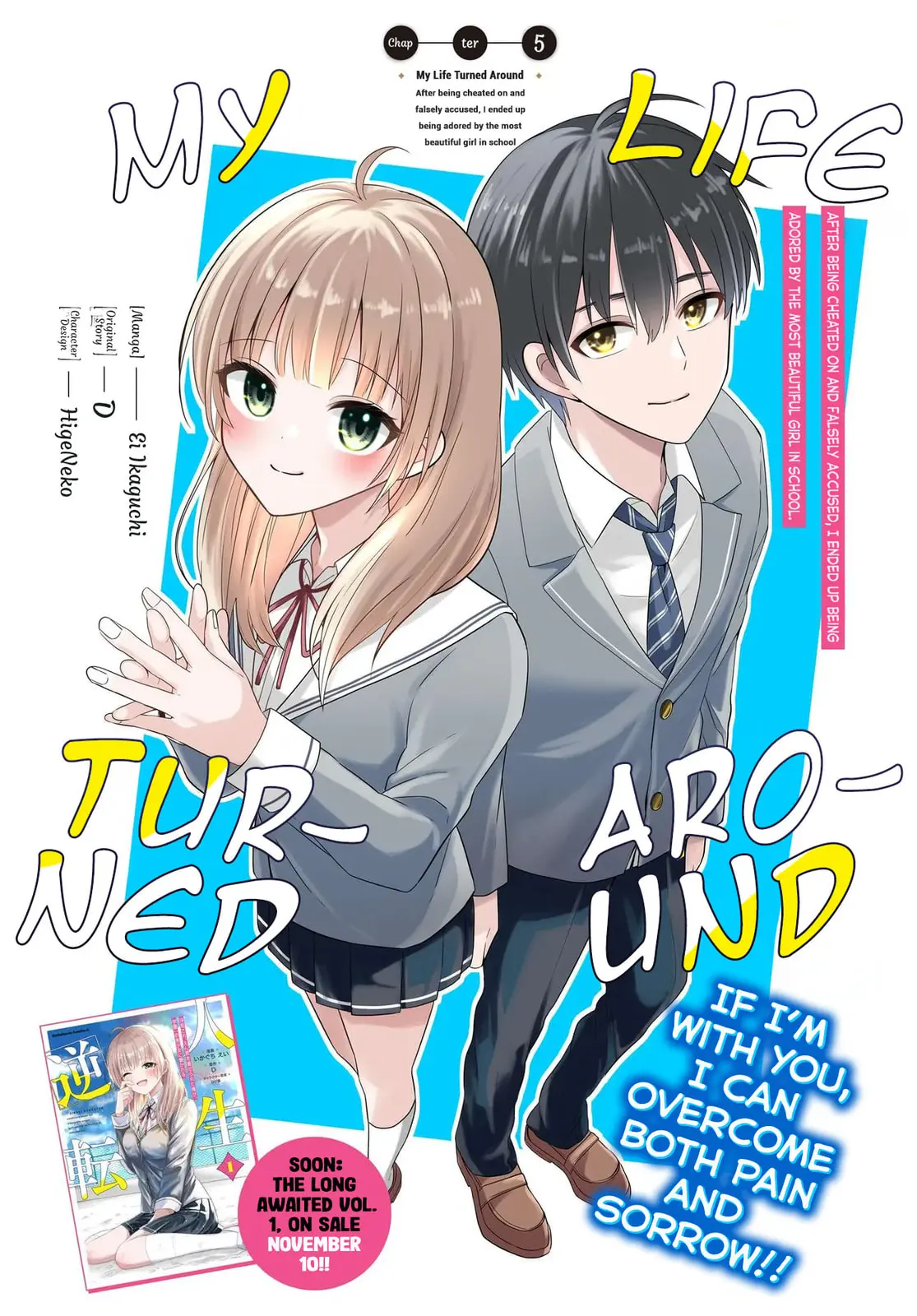 My Life Turned Around: After Being Cheated on and Falsely Accused, I Ended up Being Adored by the Most Beautiful Girl in School - Chapter 5 - Page 2