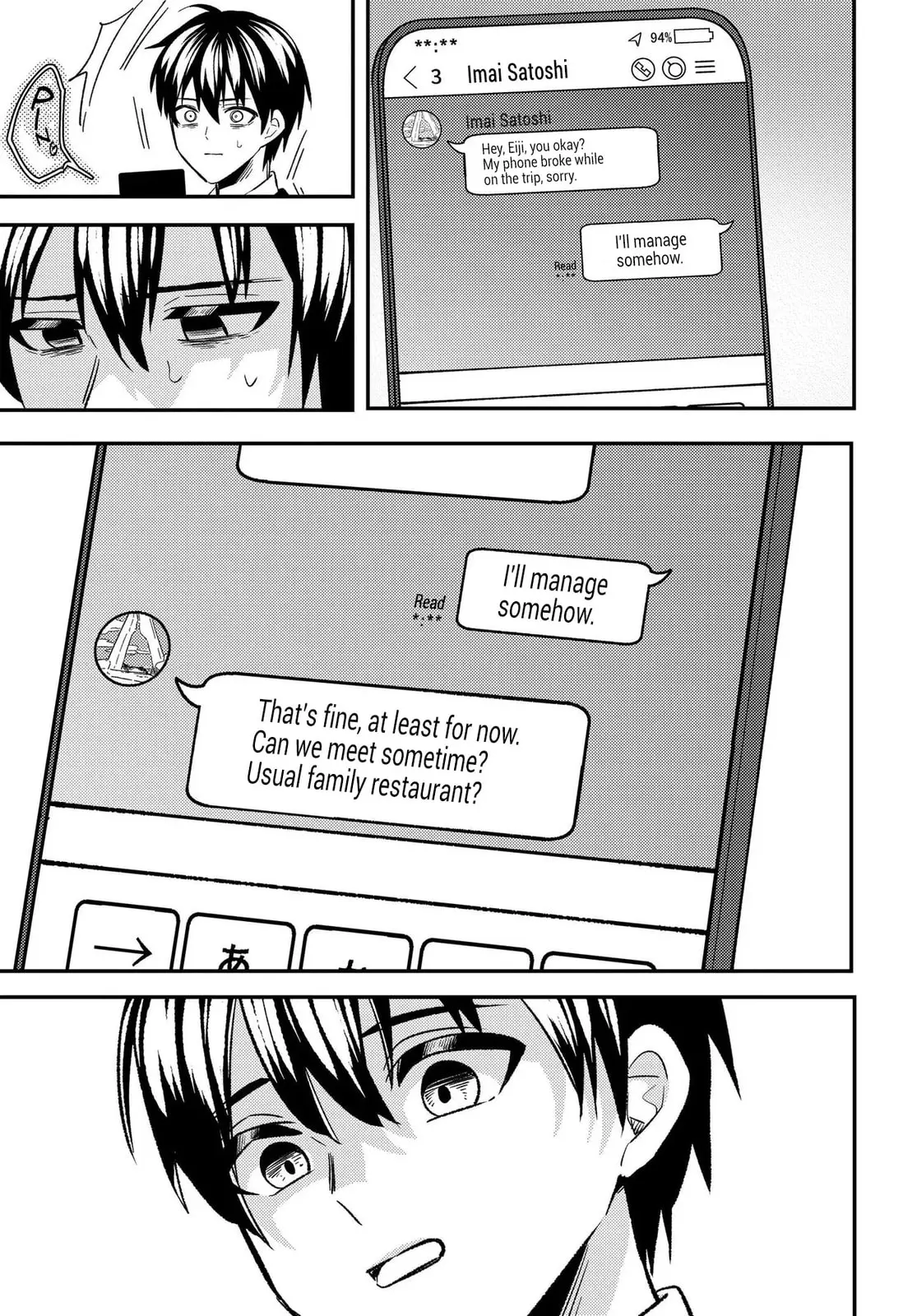 My Life Turned Around: After Being Cheated on and Falsely Accused, I Ended up Being Adored by the Most Beautiful Girl in School - Chapter 5 - Page 17
