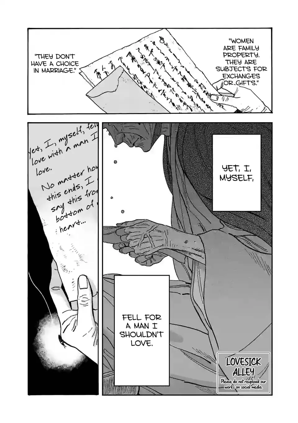 Hotaru no Yomeiri - Chapter 1 - Page 1
