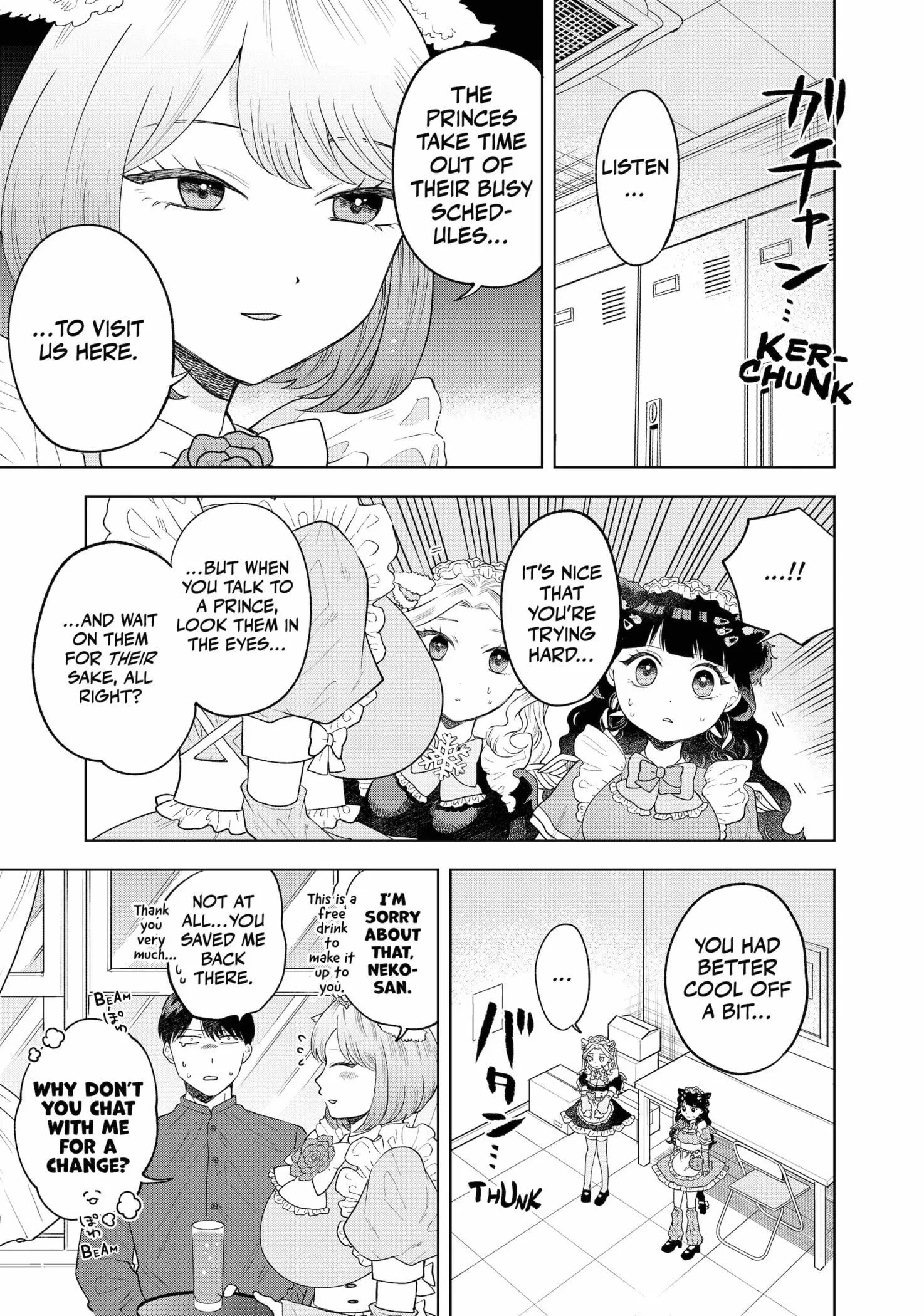 Tsuruko Returns the Favor - Chapter 8 - Page 13