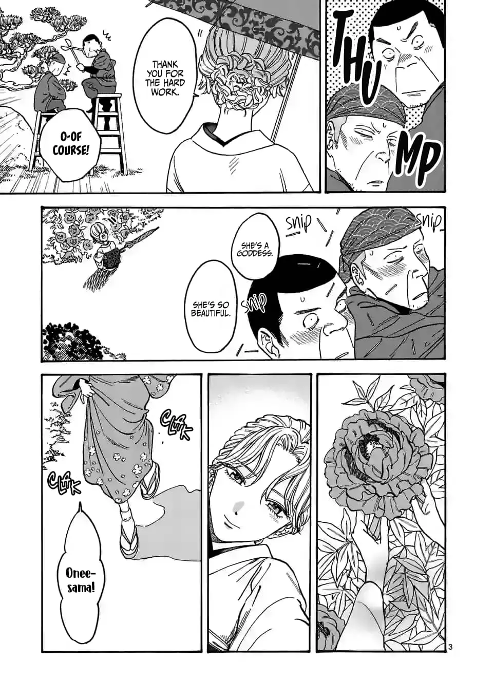 Hotaru no Yomeiri - Chapter 1 - Page 6