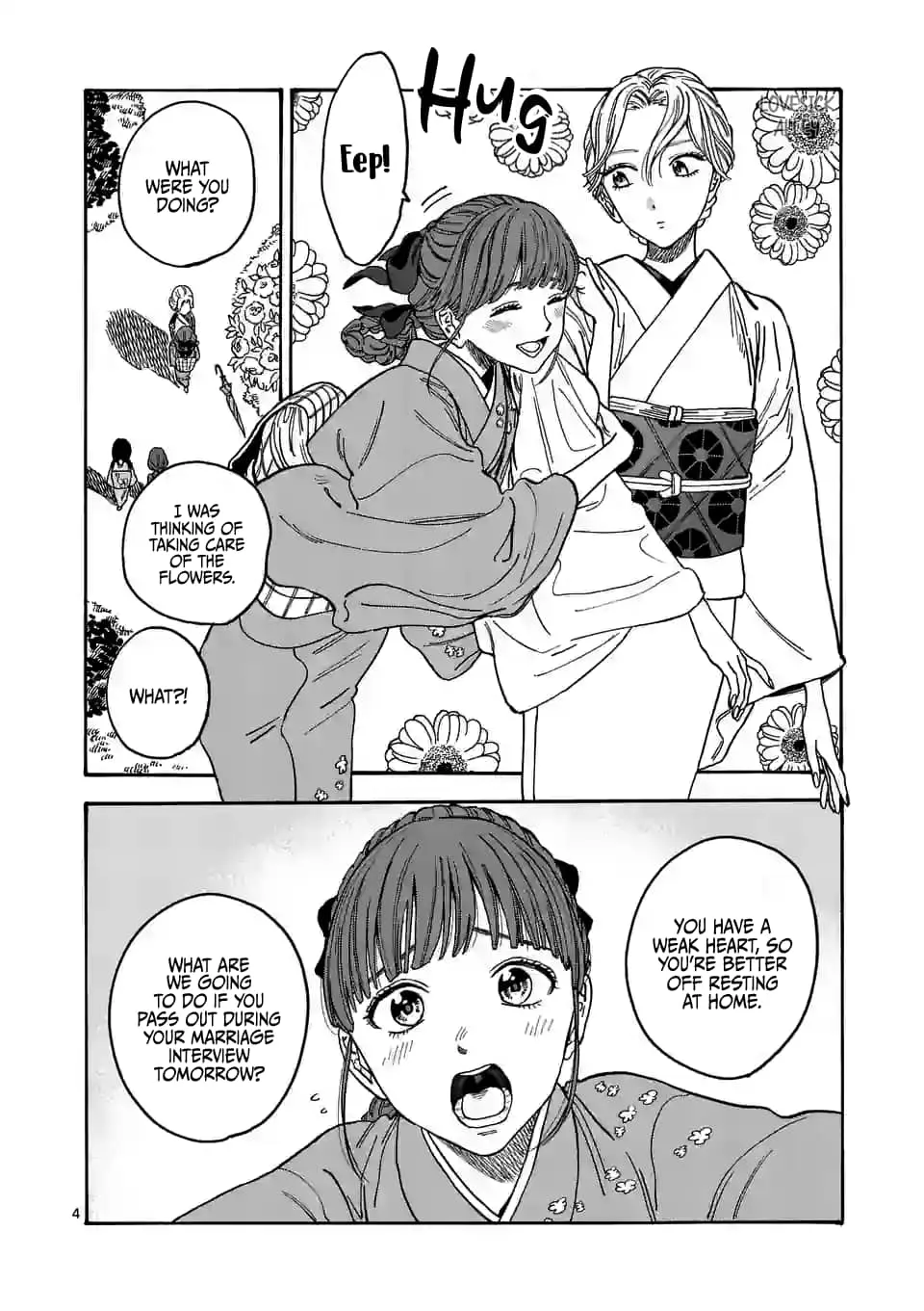 Hotaru no Yomeiri - Chapter 1 - Page 7