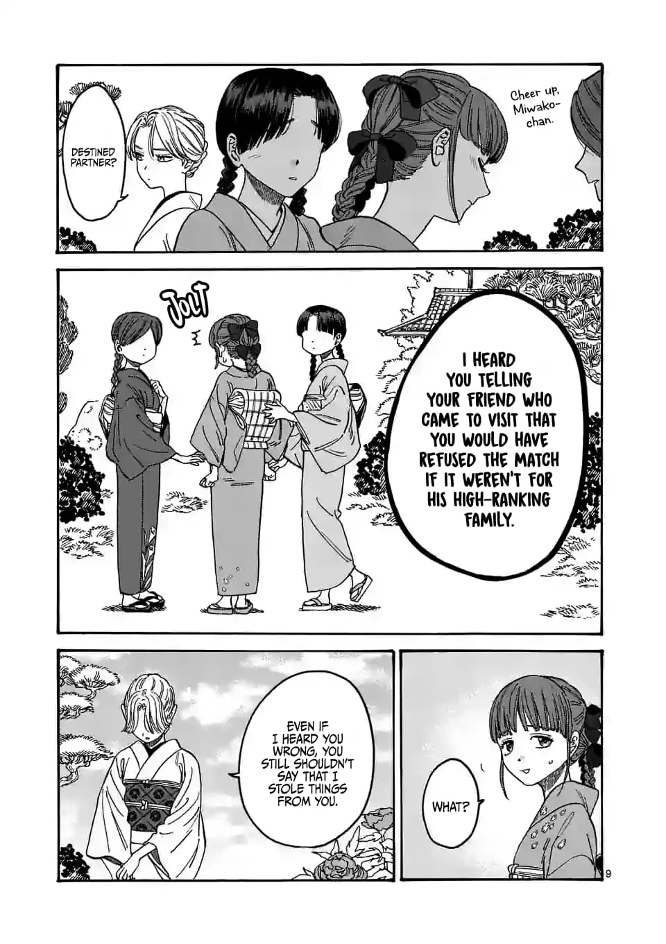 Hotaru no Yomeiri - Chapter 1 - Page 12