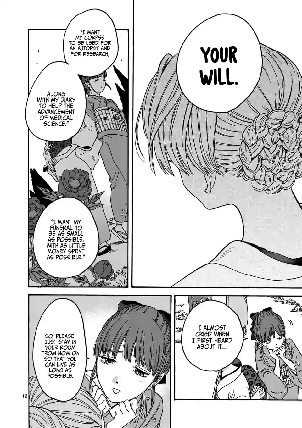 Hotaru no Yomeiri - Chapter 1 - Page 15