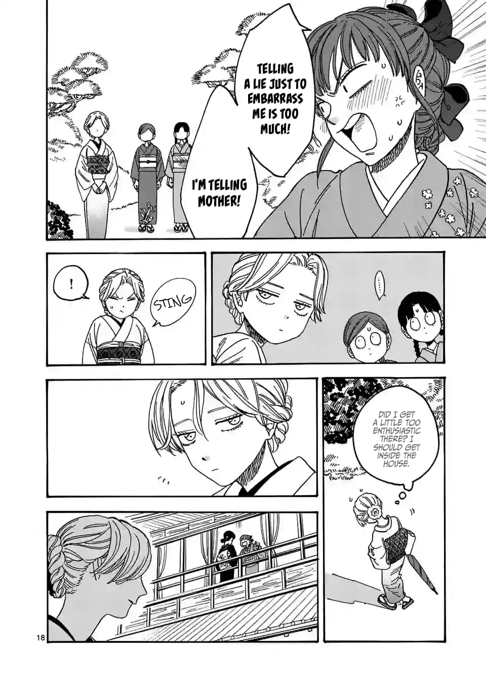 Hotaru no Yomeiri - Chapter 1 - Page 21
