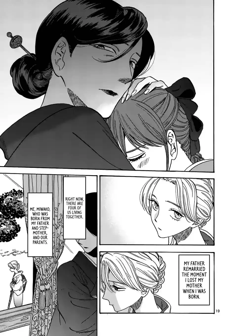 Hotaru no Yomeiri - Chapter 1 - Page 22