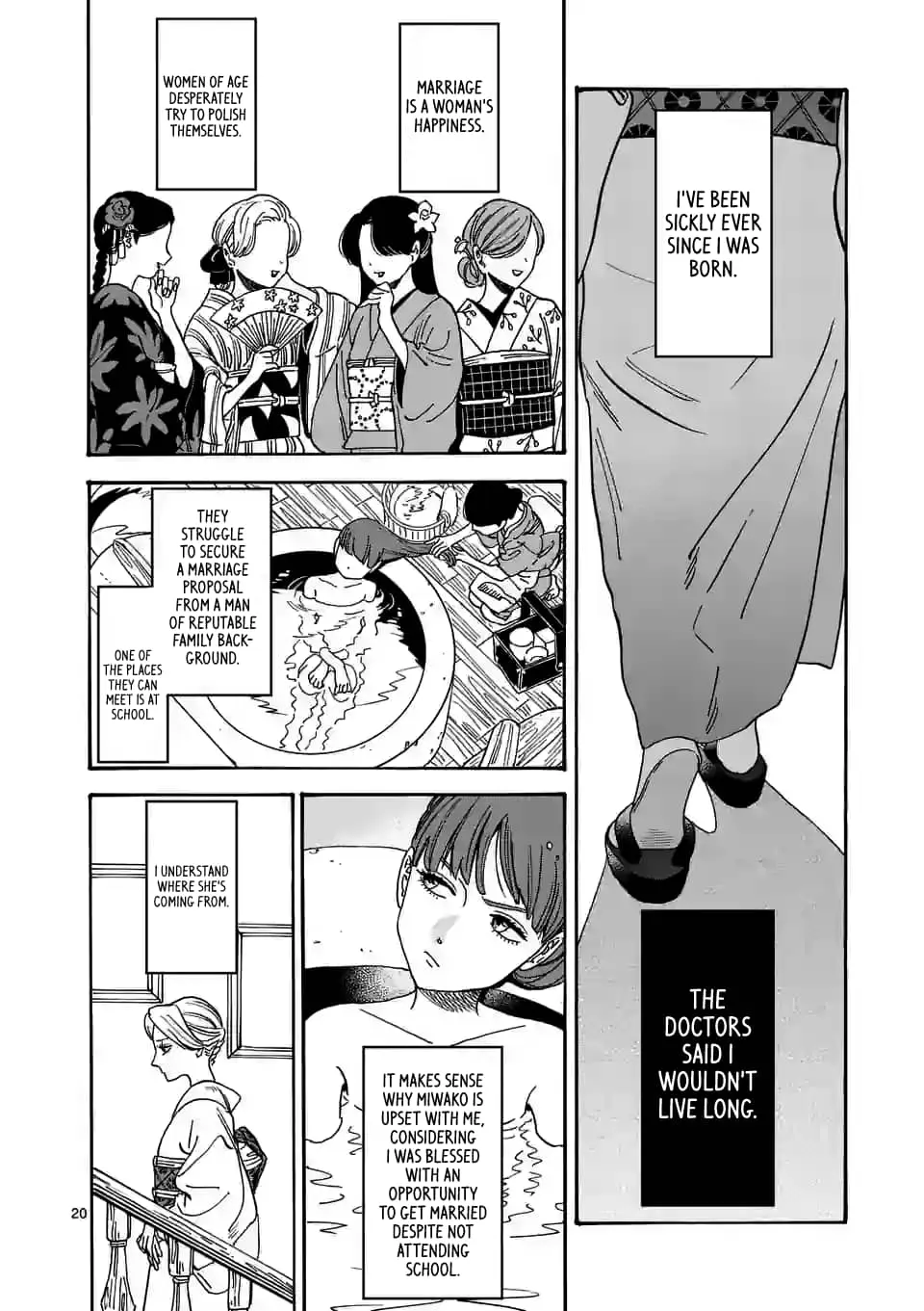 Hotaru no Yomeiri - Chapter 1 - Page 23