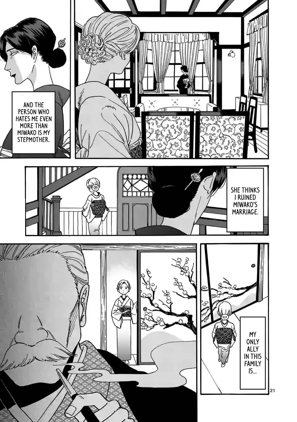 Hotaru no Yomeiri - Chapter 1 - Page 24