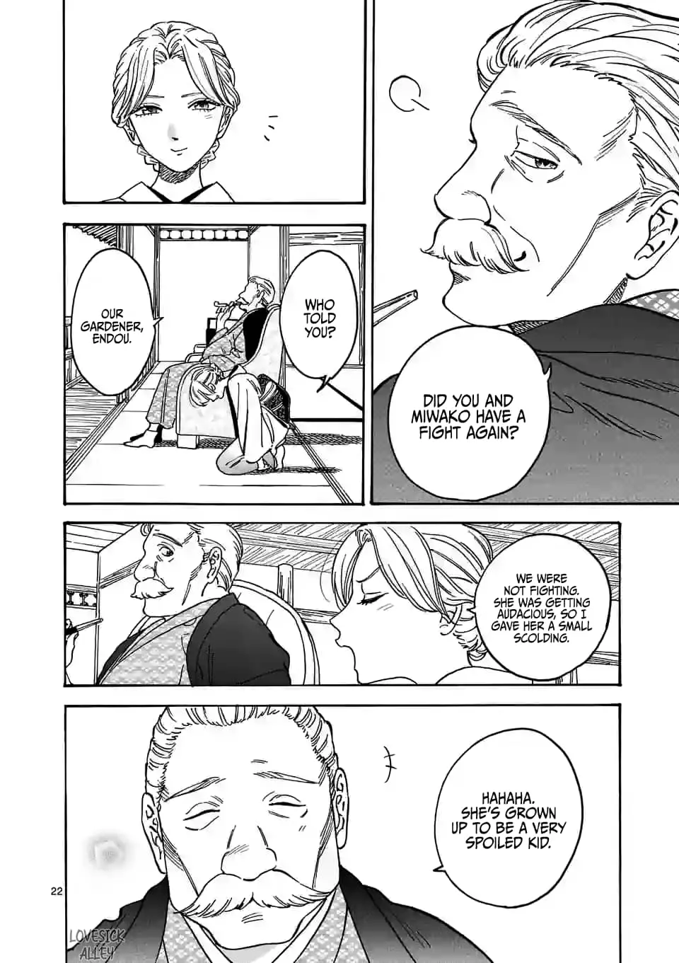 Hotaru no Yomeiri - Chapter 1 - Page 25