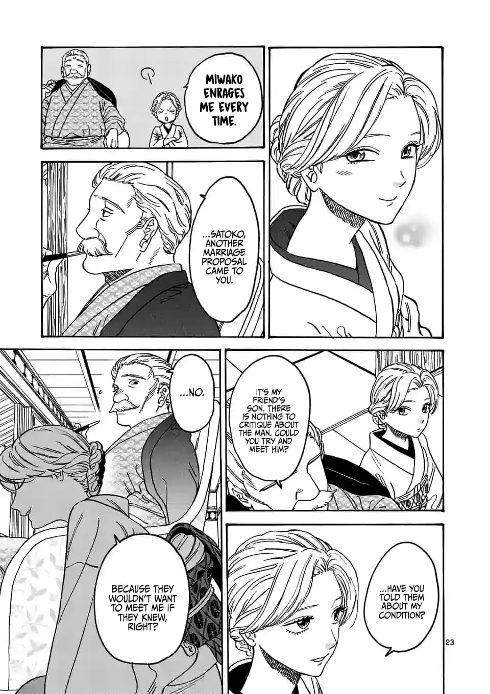 Hotaru no Yomeiri - Chapter 1 - Page 26