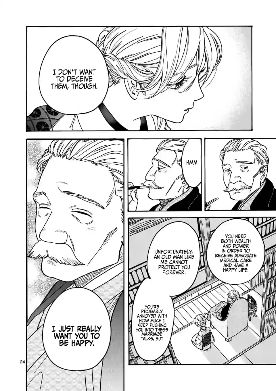 Hotaru no Yomeiri - Chapter 1 - Page 27