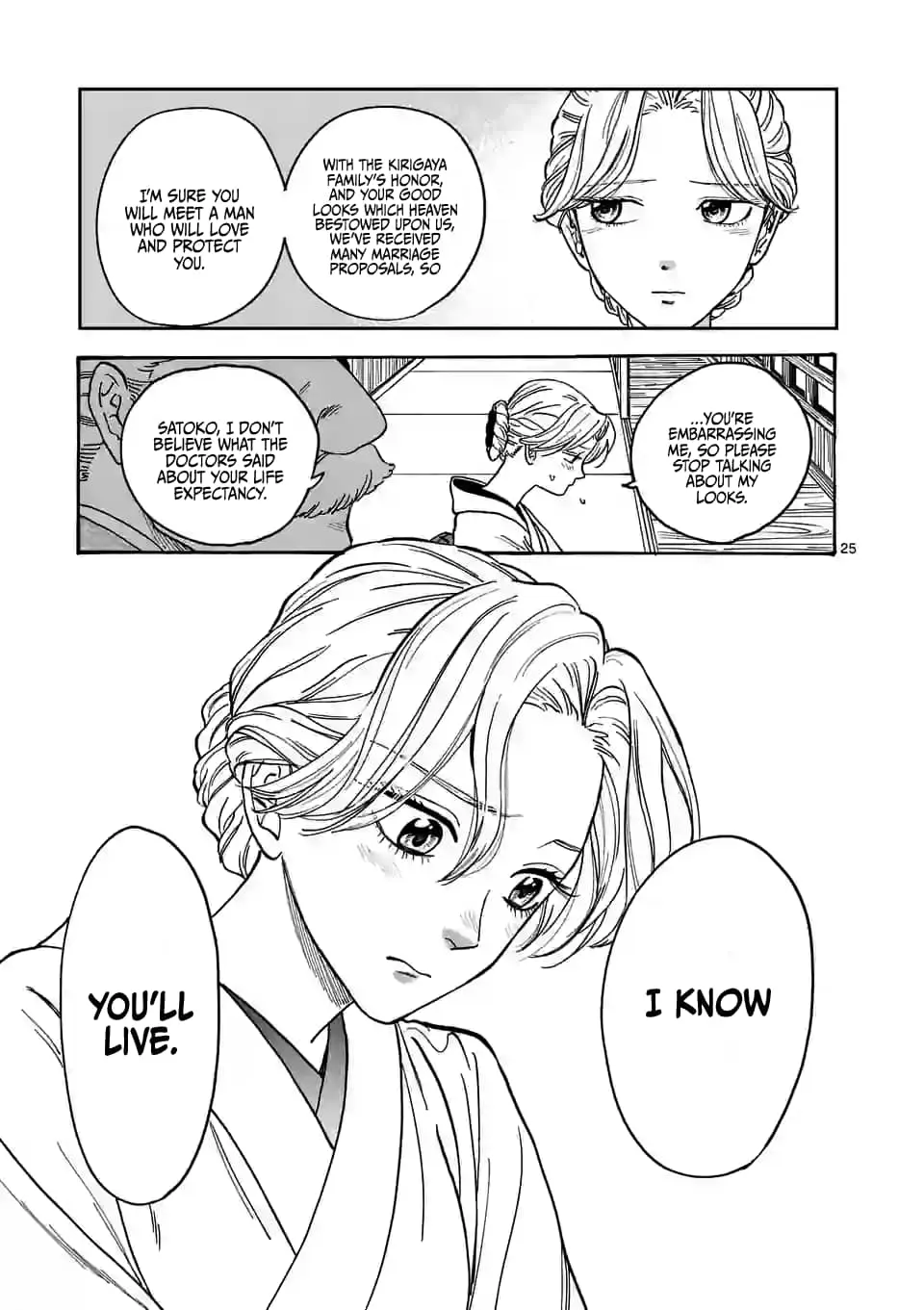 Hotaru no Yomeiri - Chapter 1 - Page 28