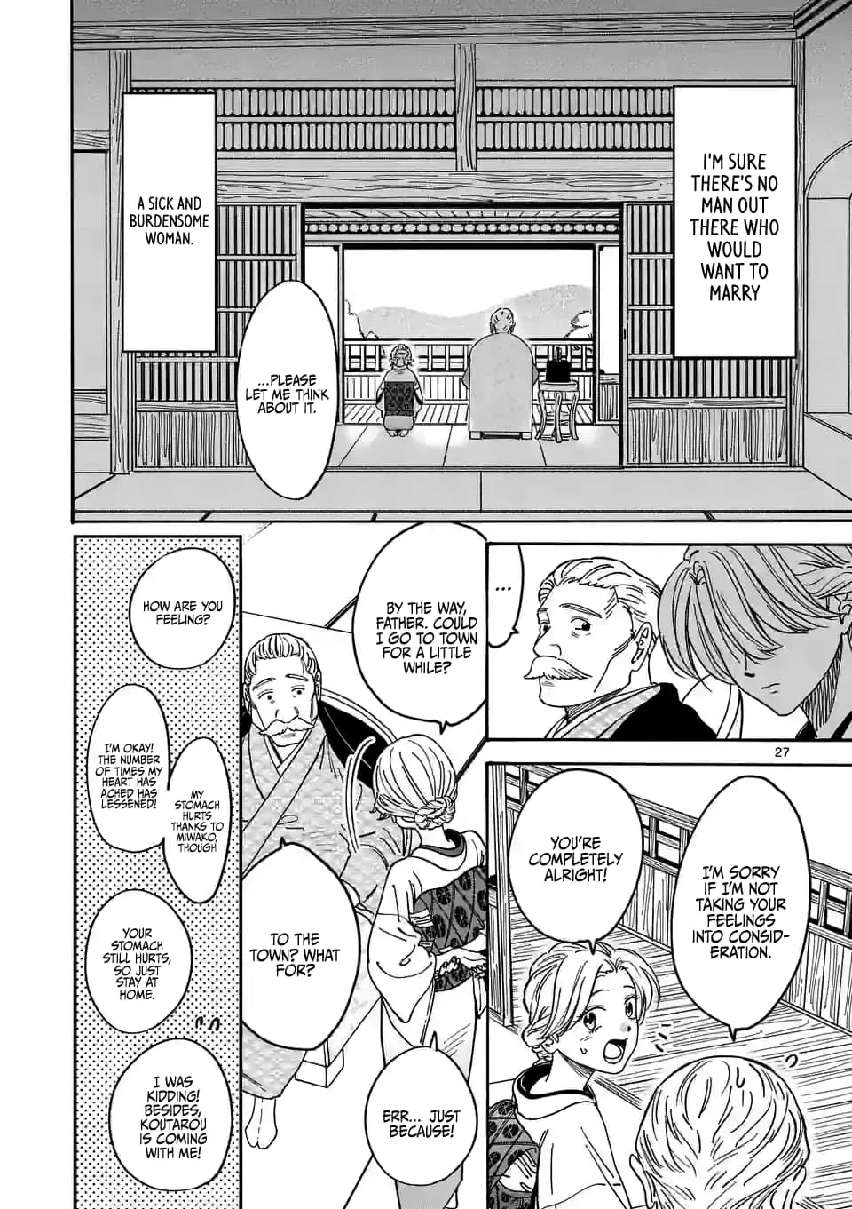 Hotaru no Yomeiri - Chapter 1 - Page 30
