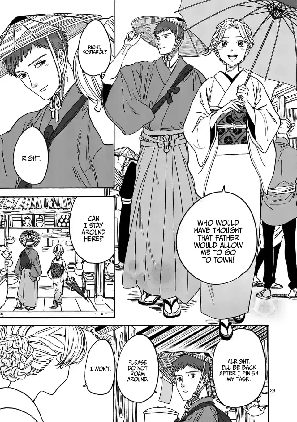 Hotaru no Yomeiri - Chapter 1 - Page 32
